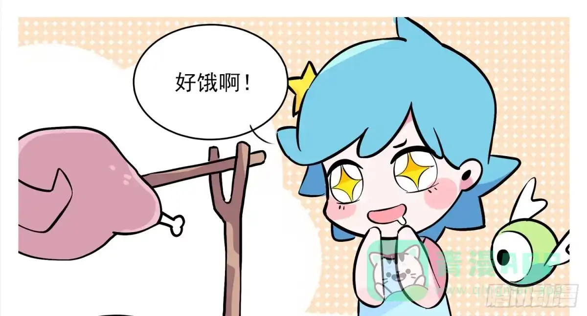 《嗨！元素小剧场》哆啦C梦 第1页