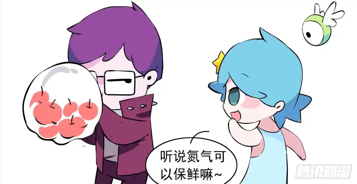 《嗨！元素小剧场》保鲜的秘密 第3页