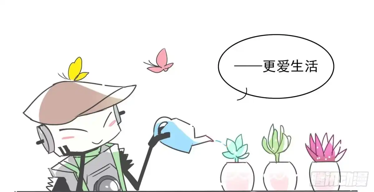 《嗨！元素小剧场》文艺青年的自白？ 第5页