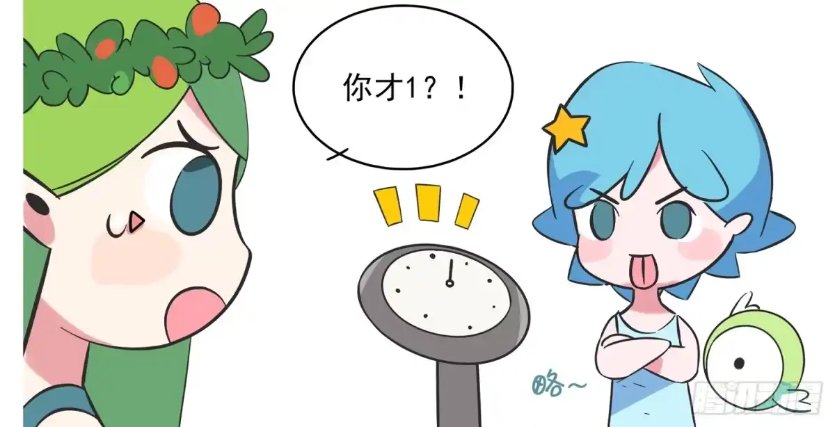 《嗨！元素小剧场》称体重 第4页
