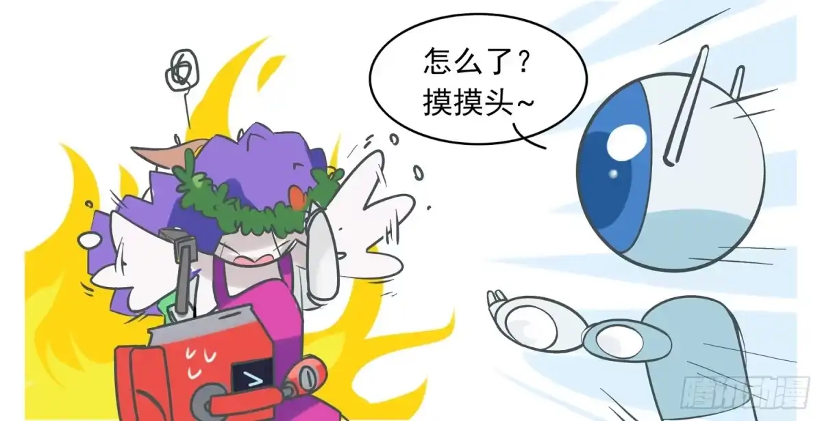 《嗨！元素小剧场》跨界暖男锂 第3页