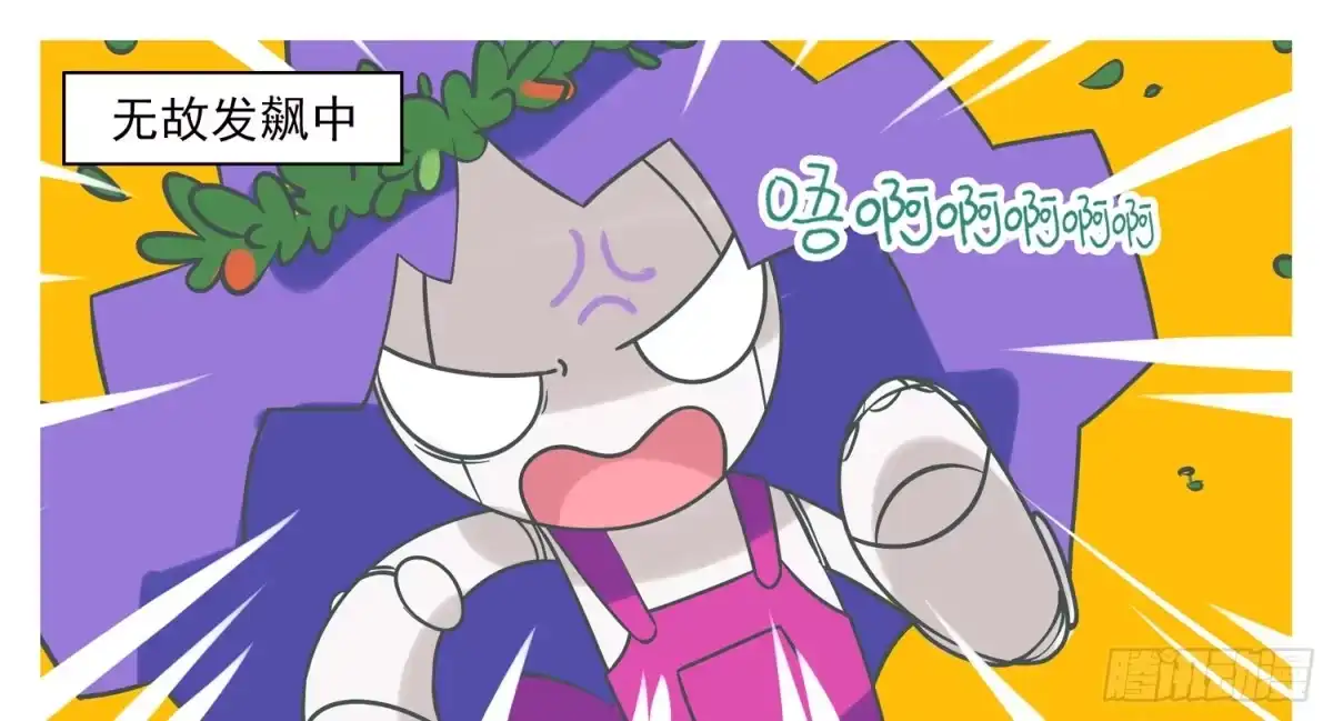 《嗨！元素小剧场》跨界暖男锂 第2页