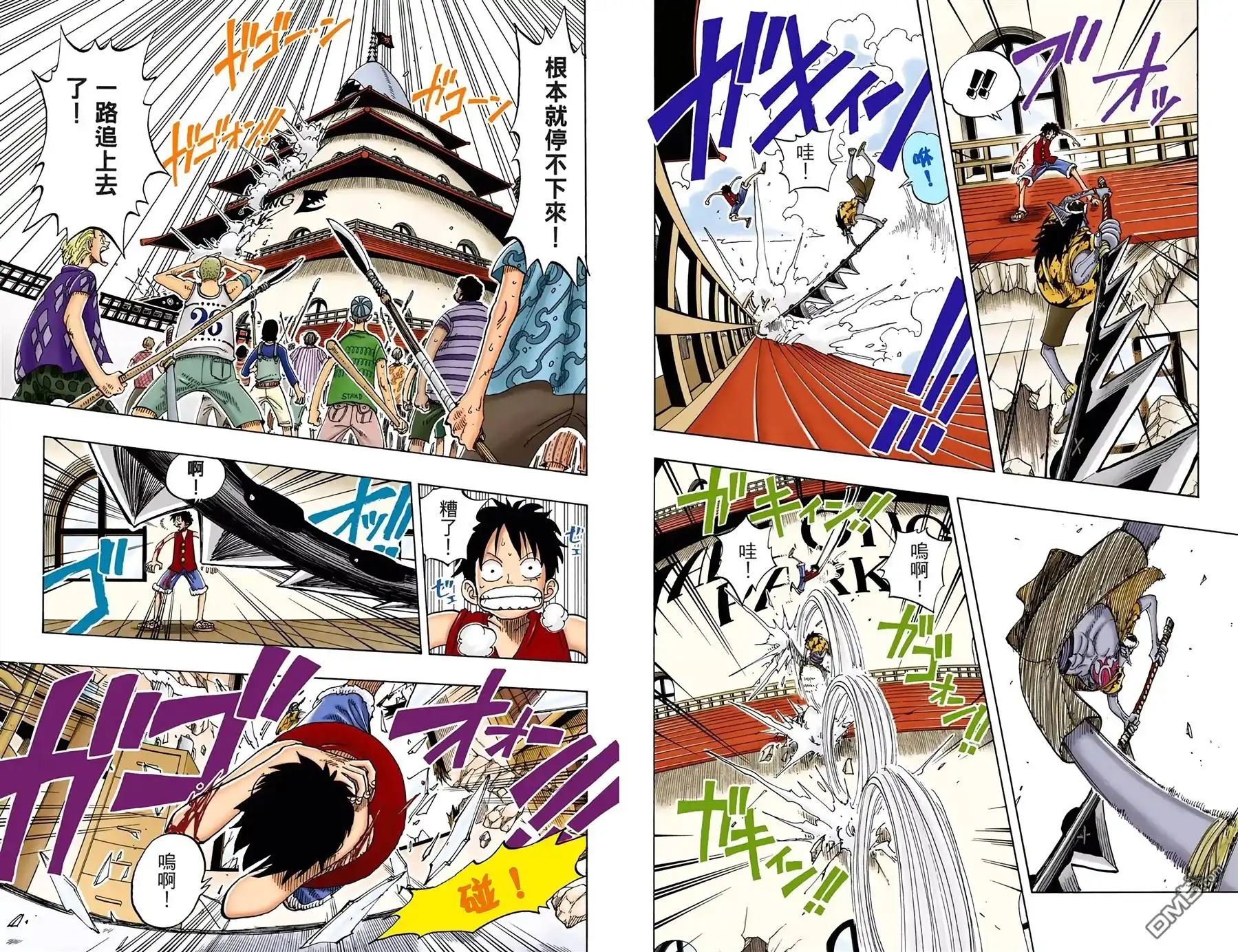 海贼王 全彩版11卷 第19页