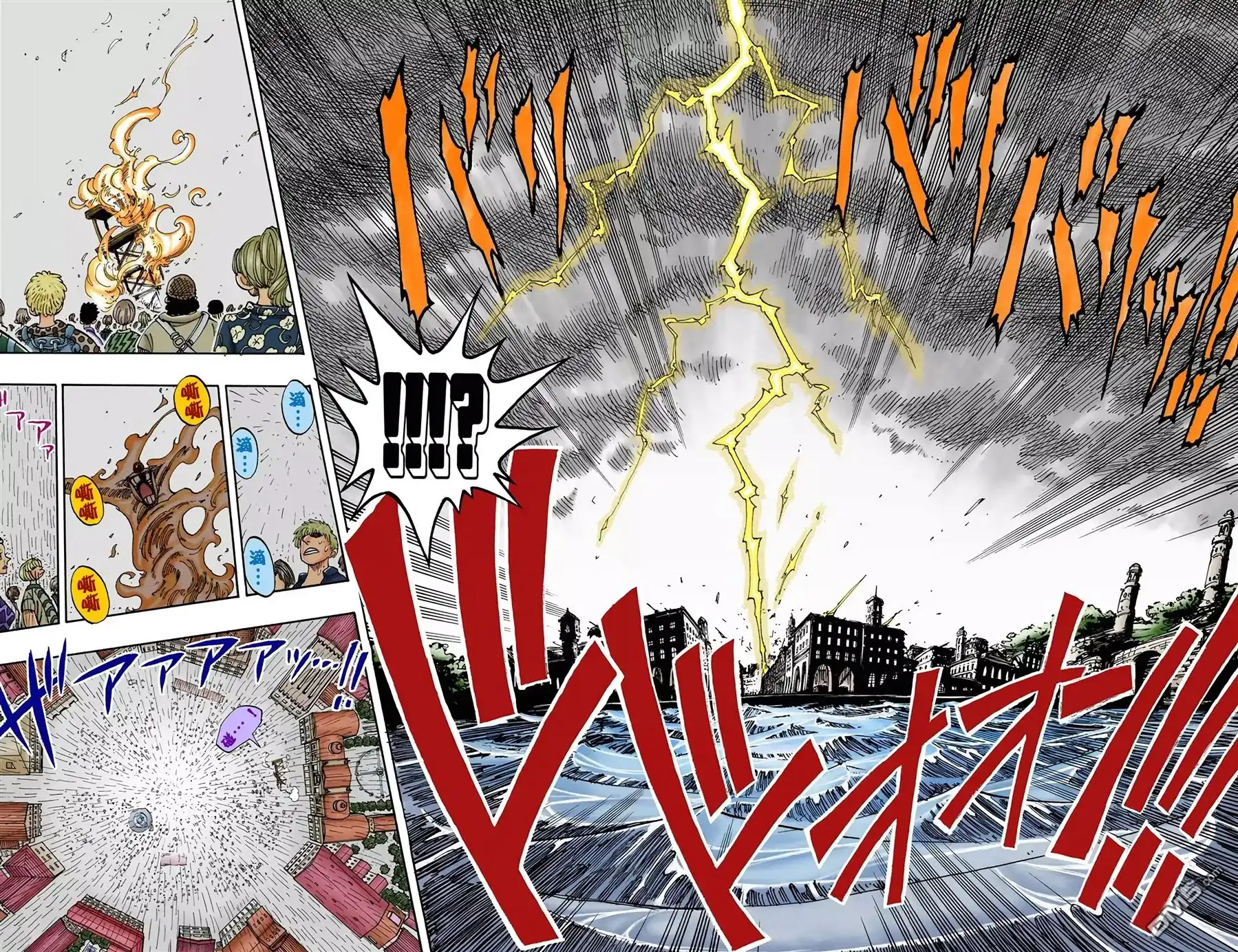海贼王 全彩版11卷 第88页