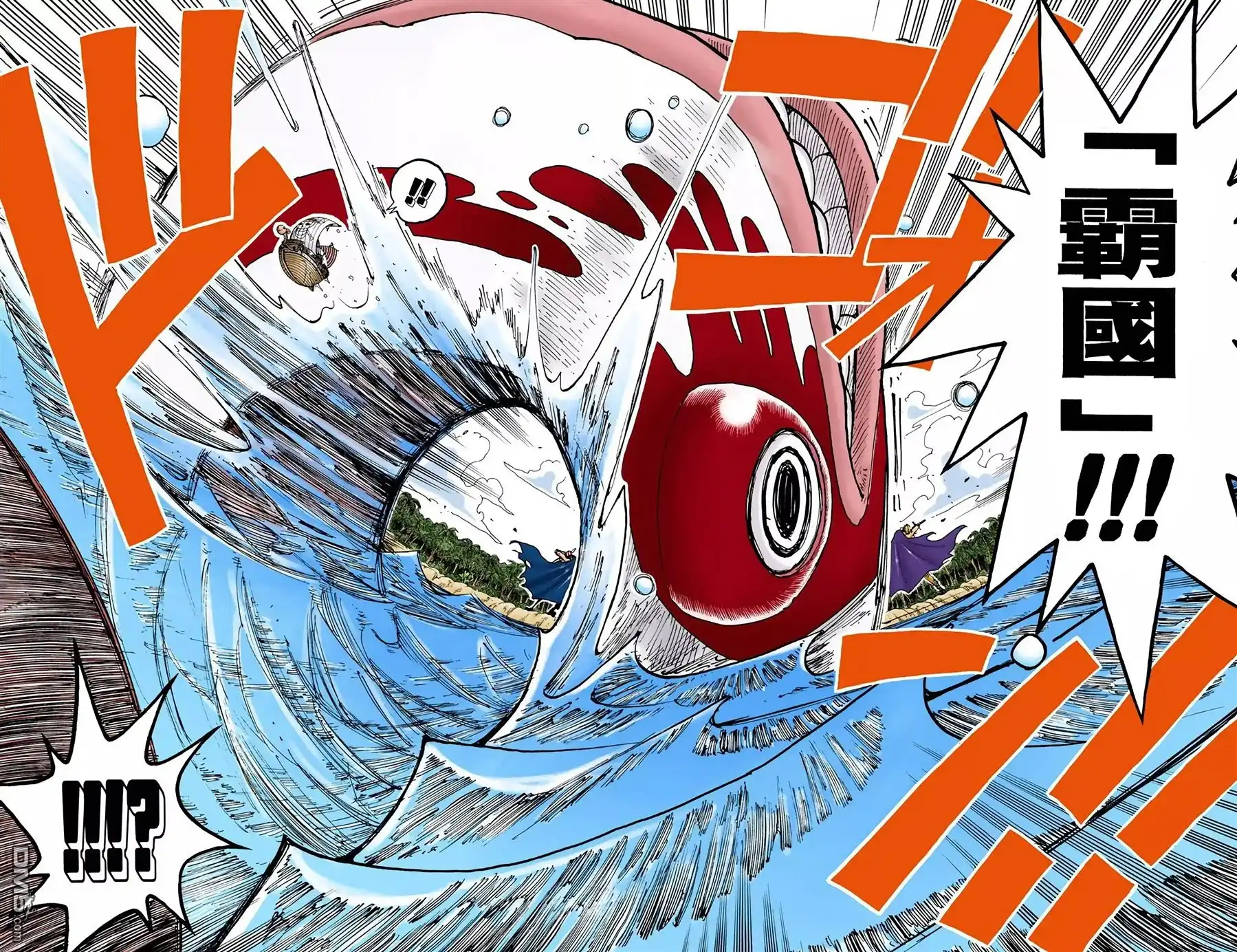 海贼王 全彩版15卷 第27页