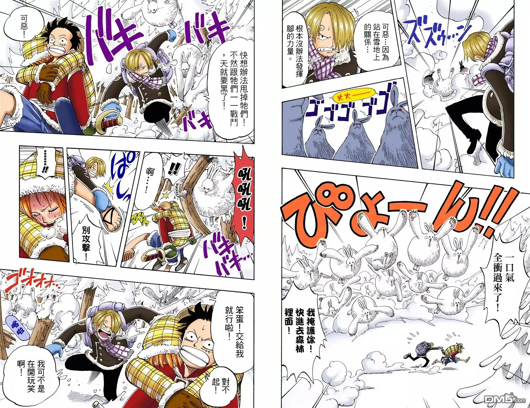 海贼王 全彩版15卷 第89页