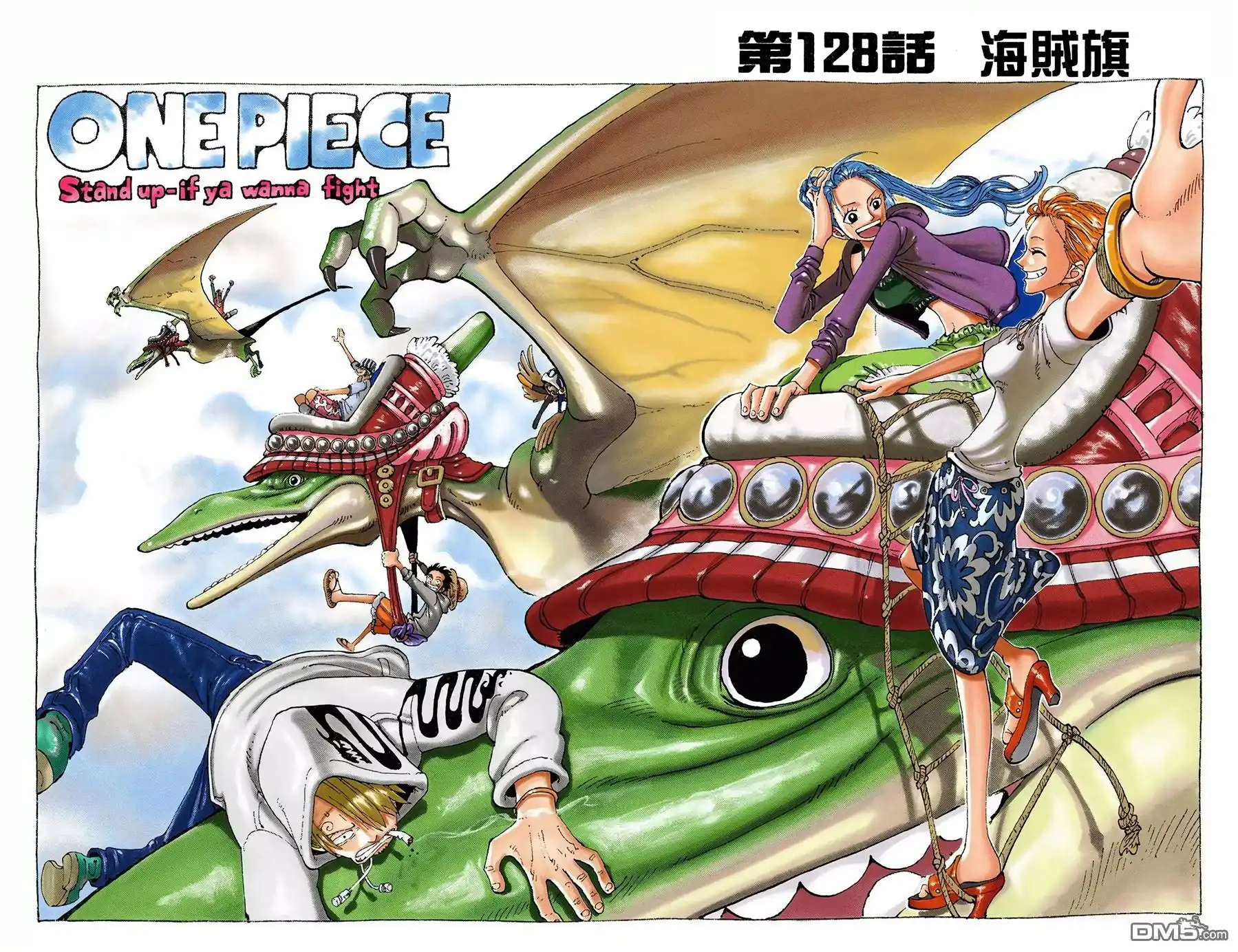 海贼王 全彩版15卷 第13页