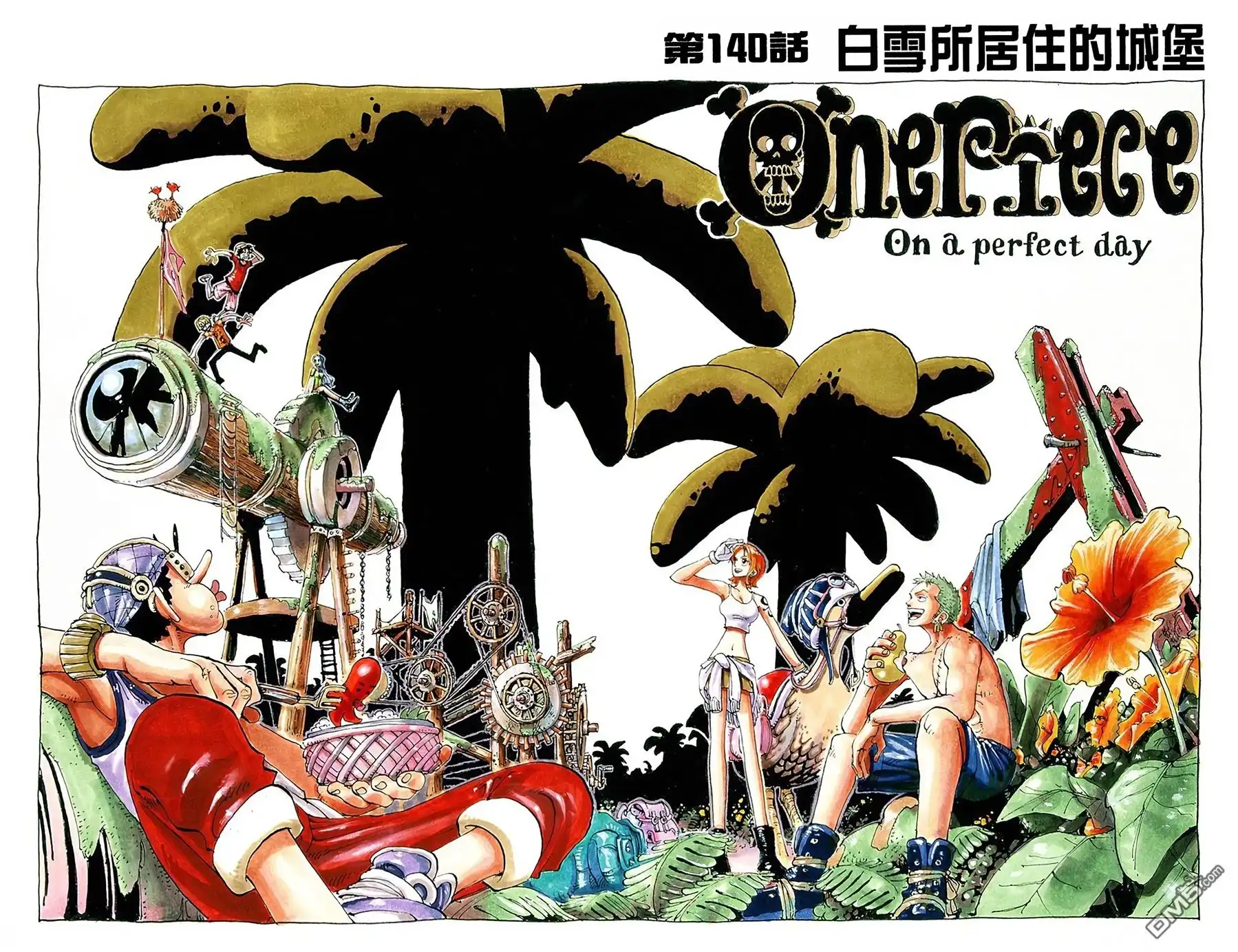 海贼王 全彩版16卷 第33页