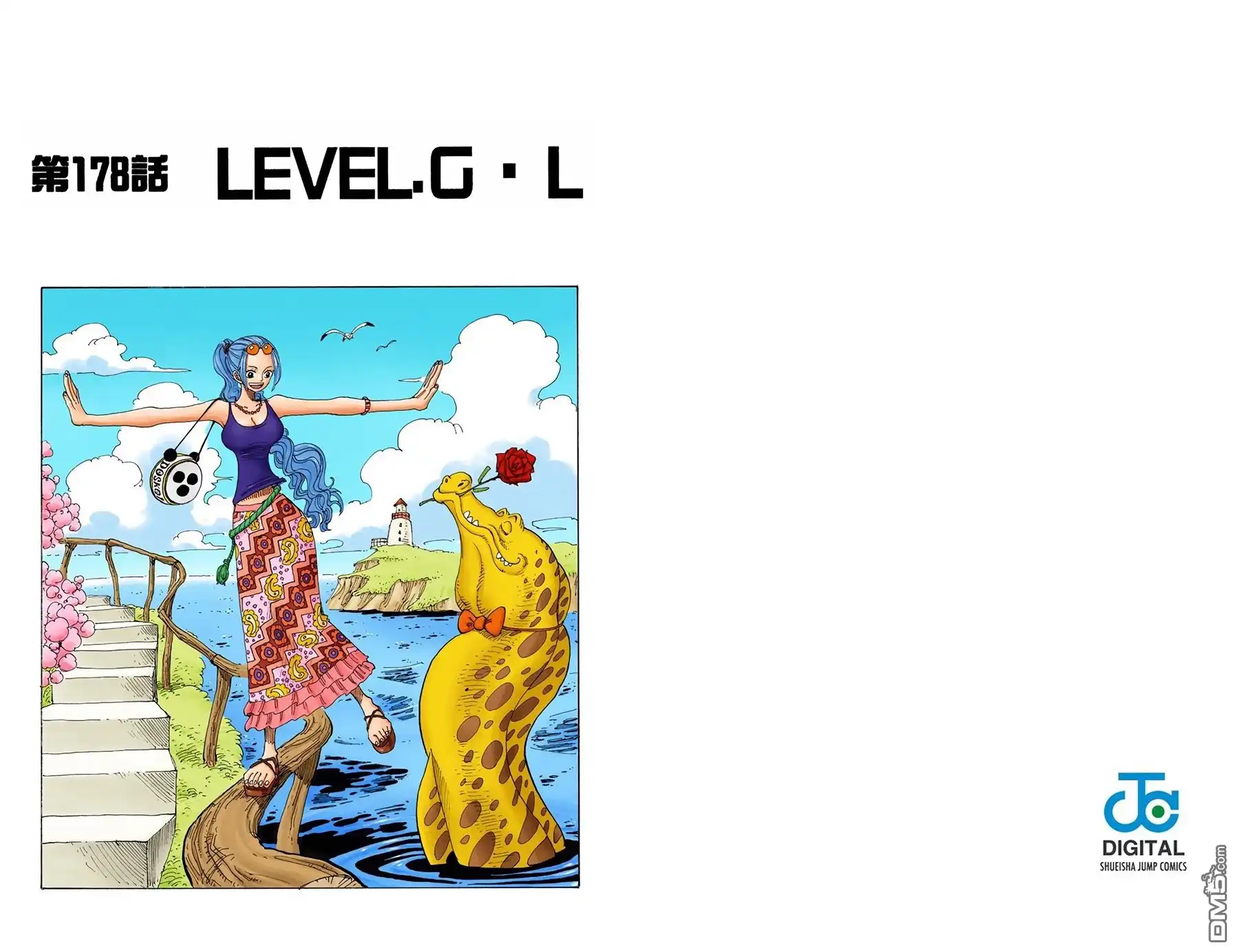 海贼王 全彩版20卷 第12页