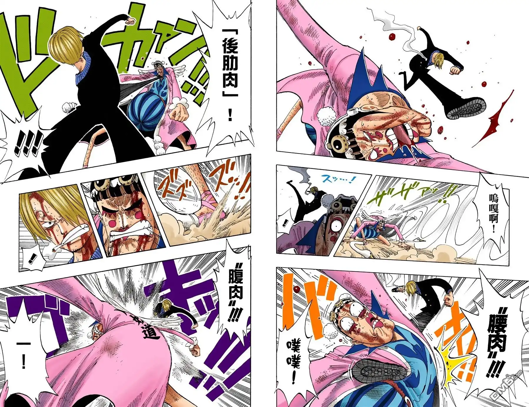 海贼王 全彩版21卷 第23页