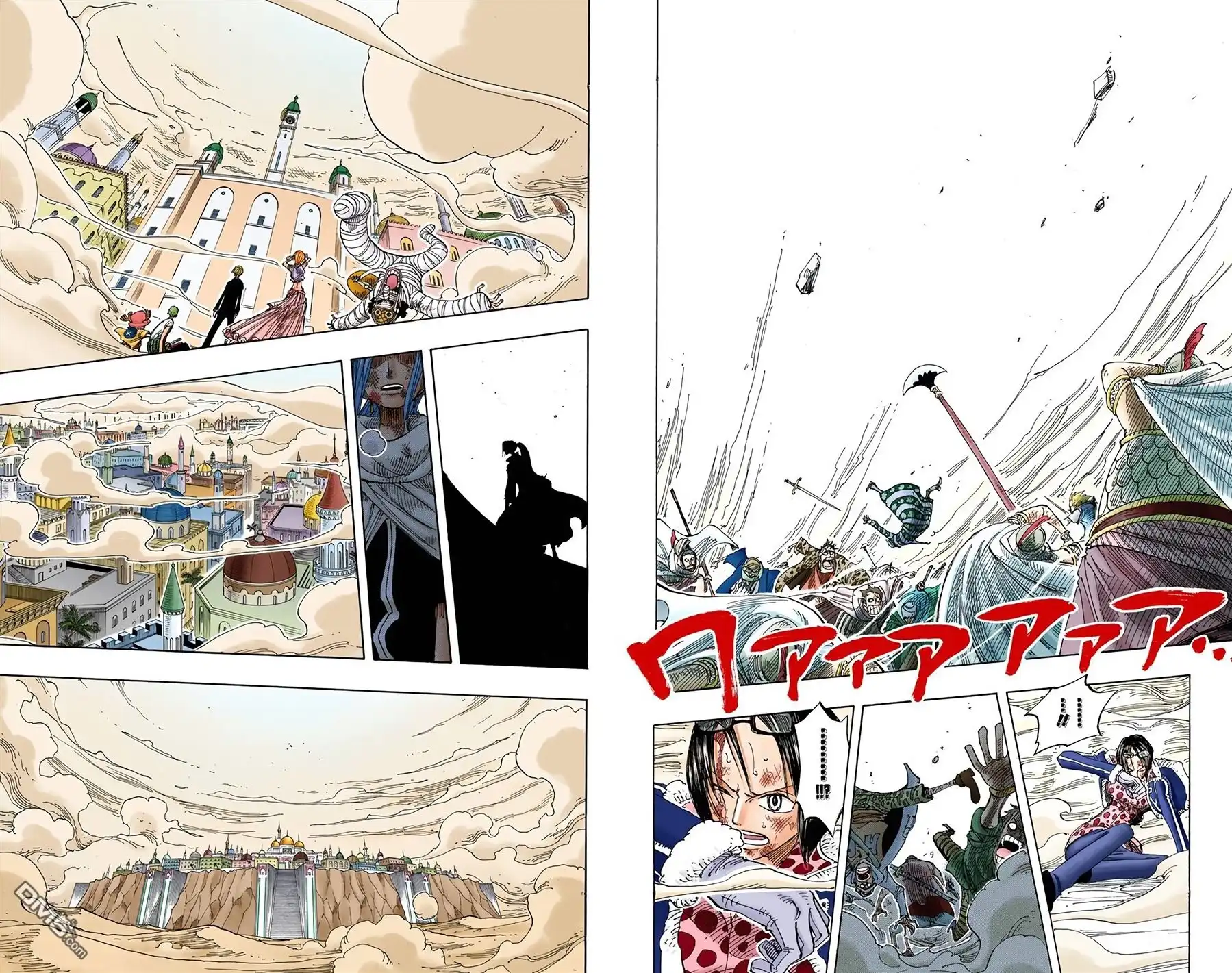 海贼王 全彩版23卷 第33页