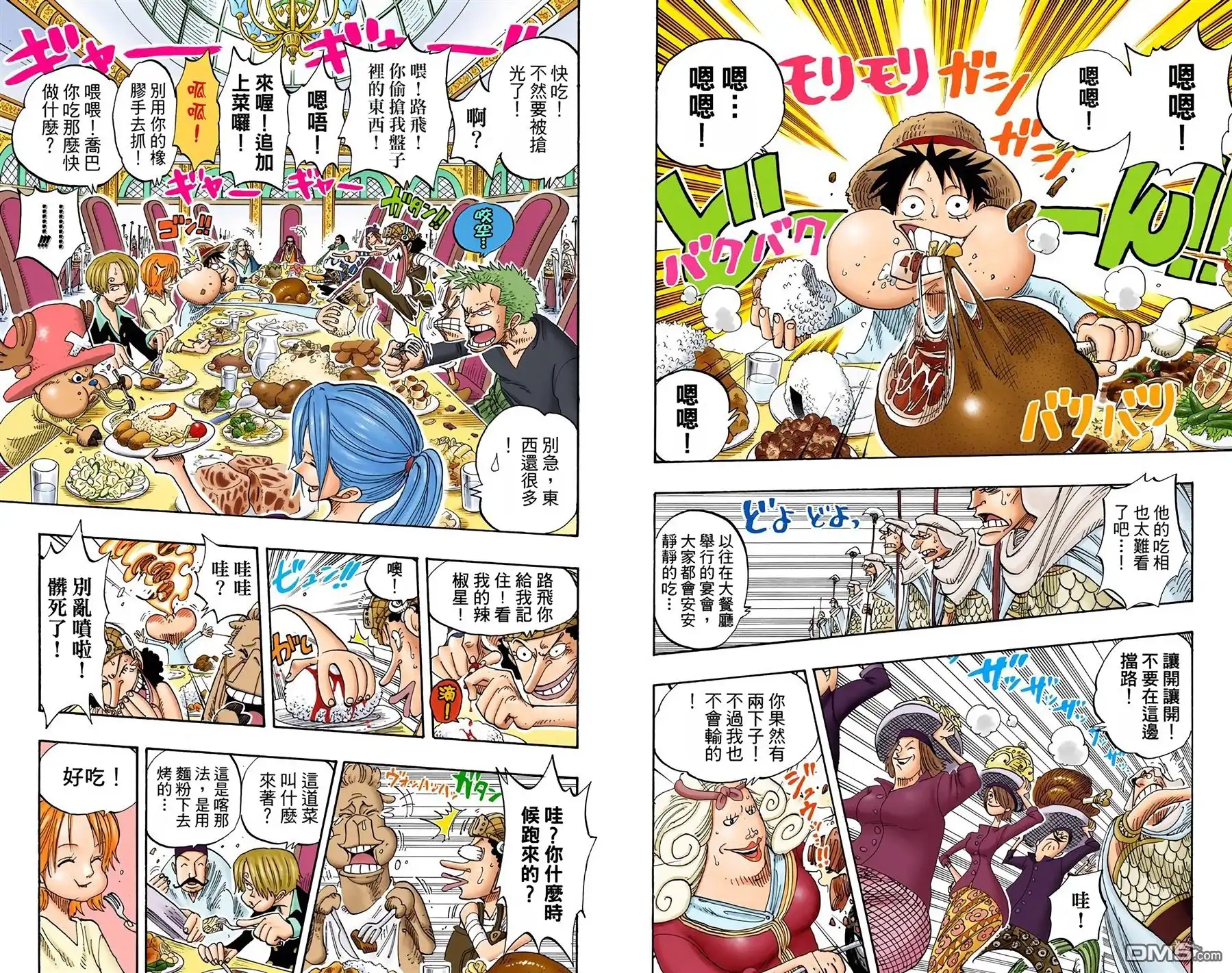 海贼王 全彩版23卷 第77页