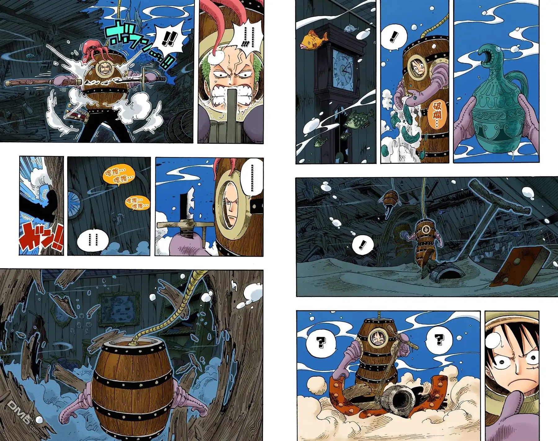 海贼王 全彩版24卷 第34页