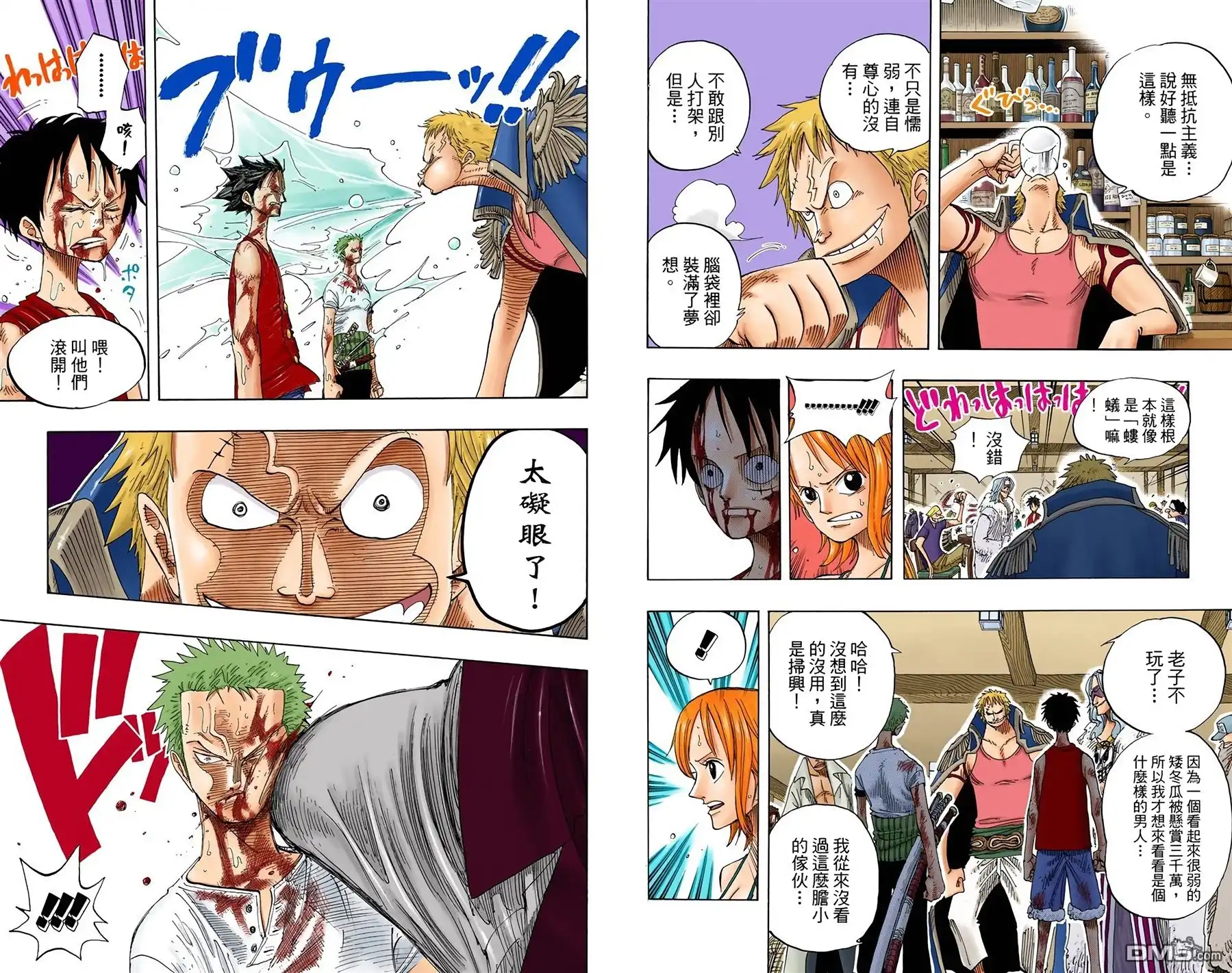 海贼王 全彩版24卷 第84页