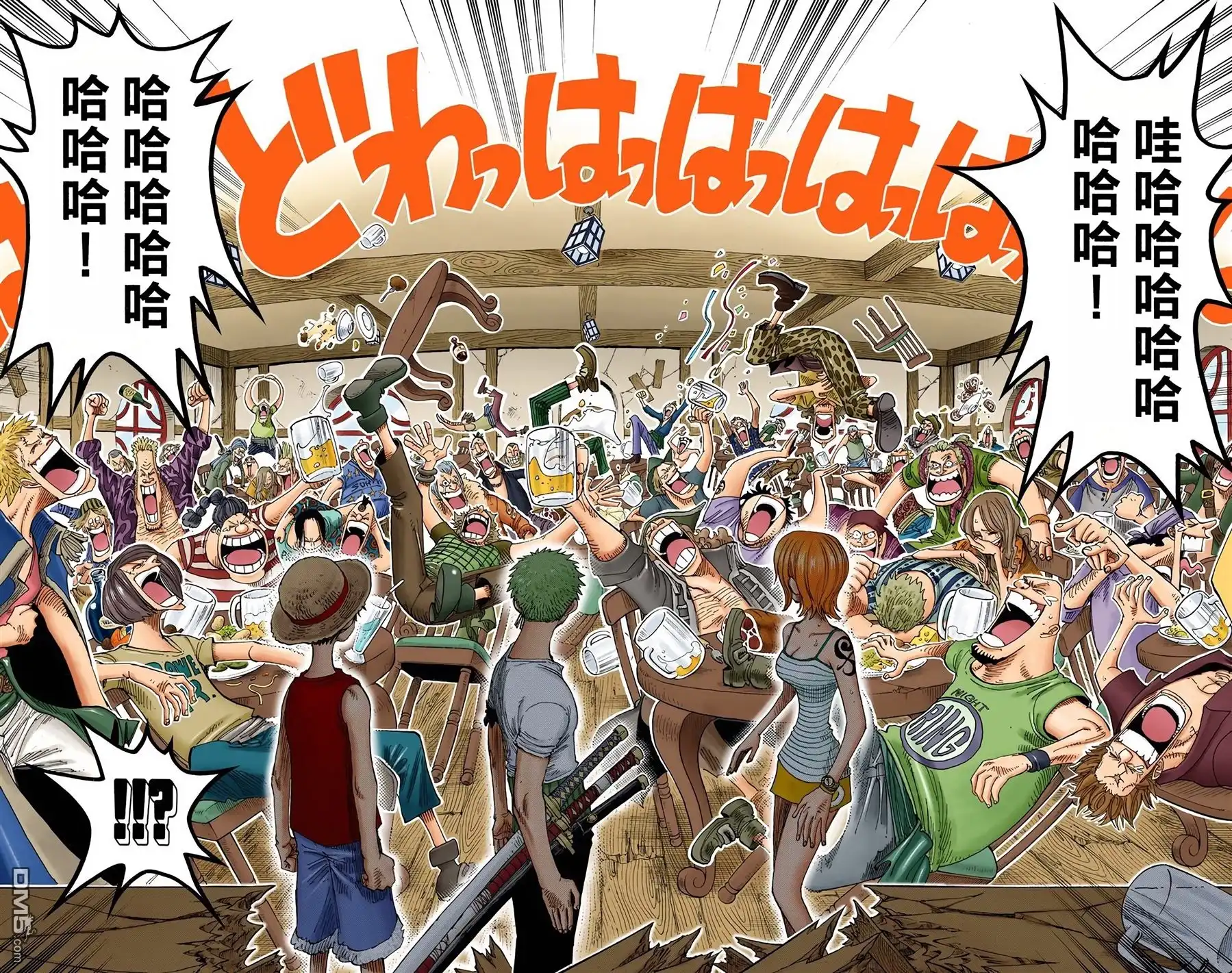 海贼王 全彩版24卷 第78页