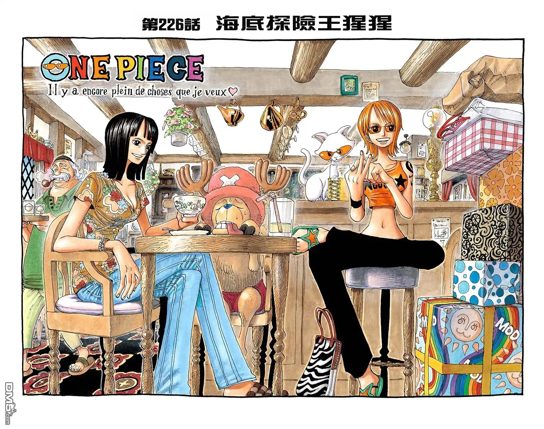 海贼王 全彩版24卷 第92页
