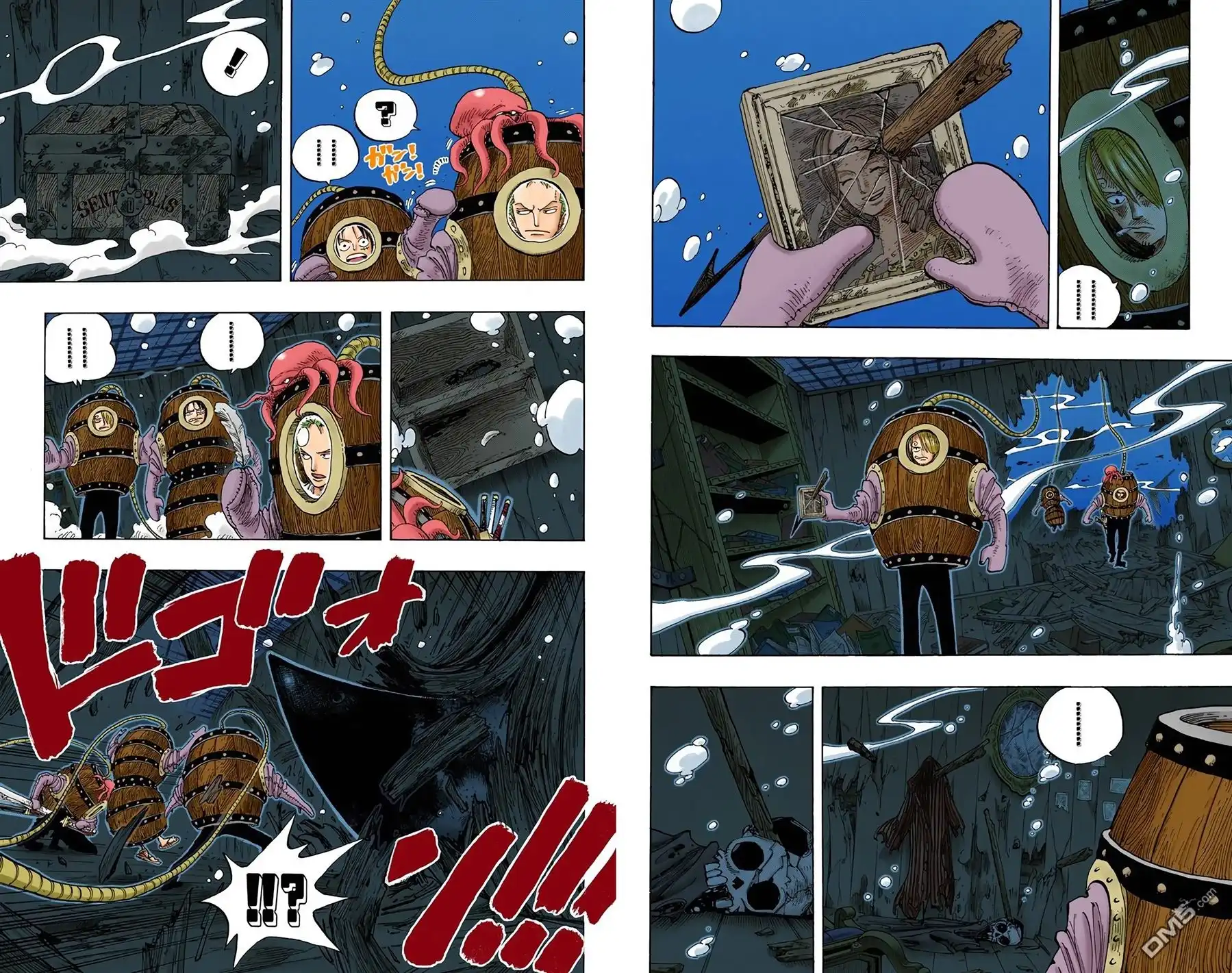 海贼王 全彩版24卷 第35页