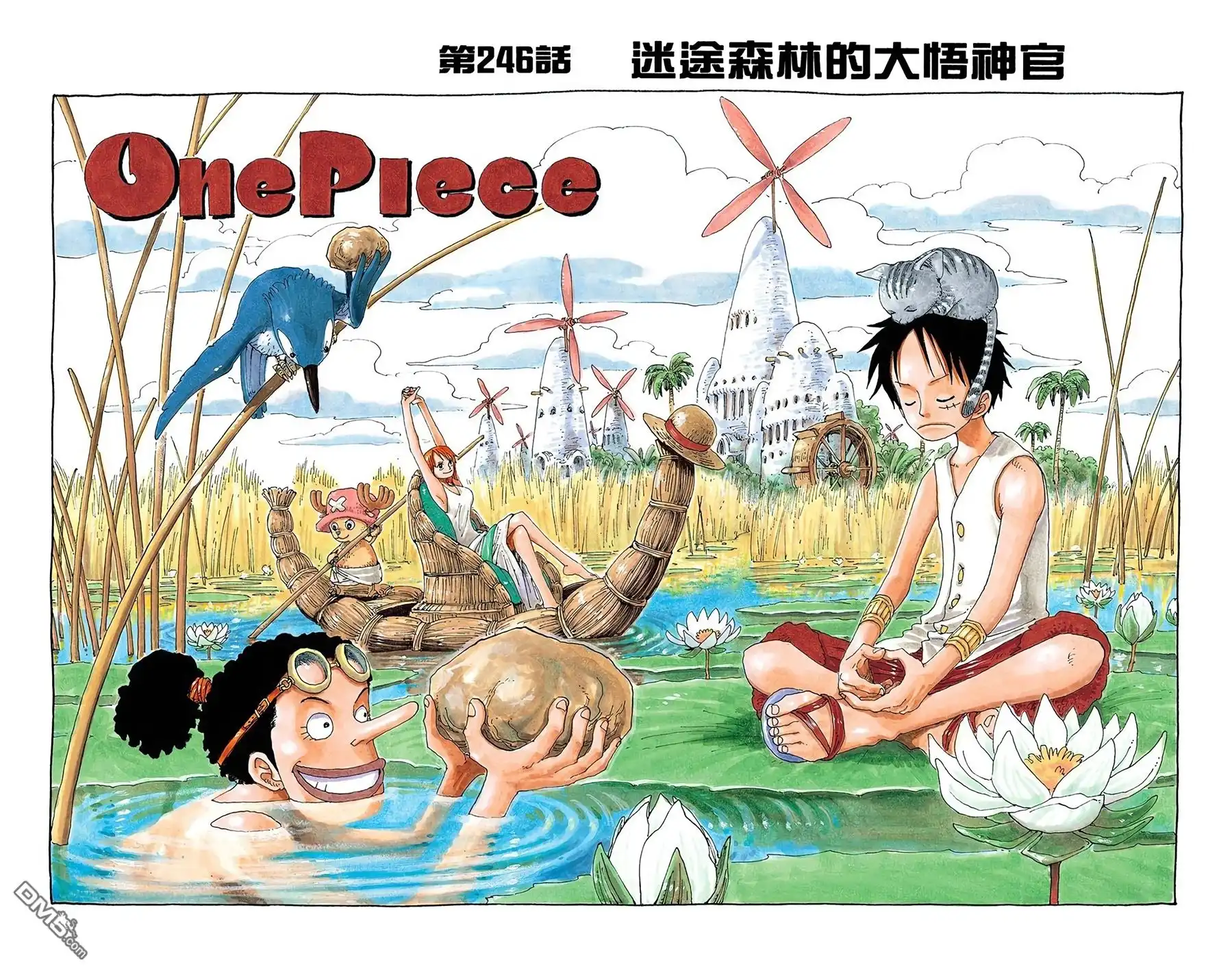 海贼王 全彩版26卷 第85页