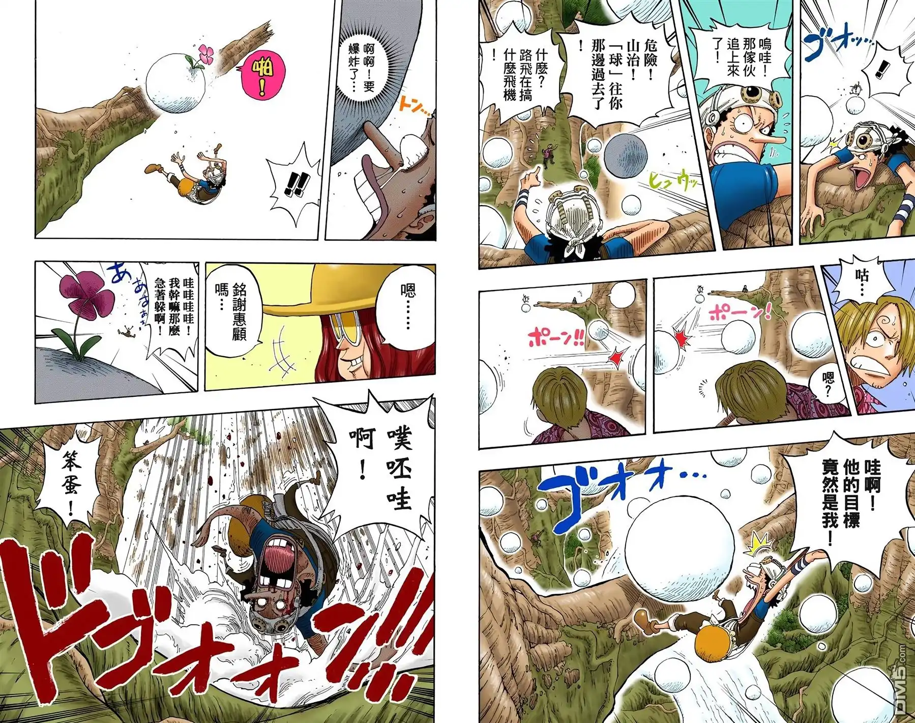 海贼王 全彩版27卷 第6页