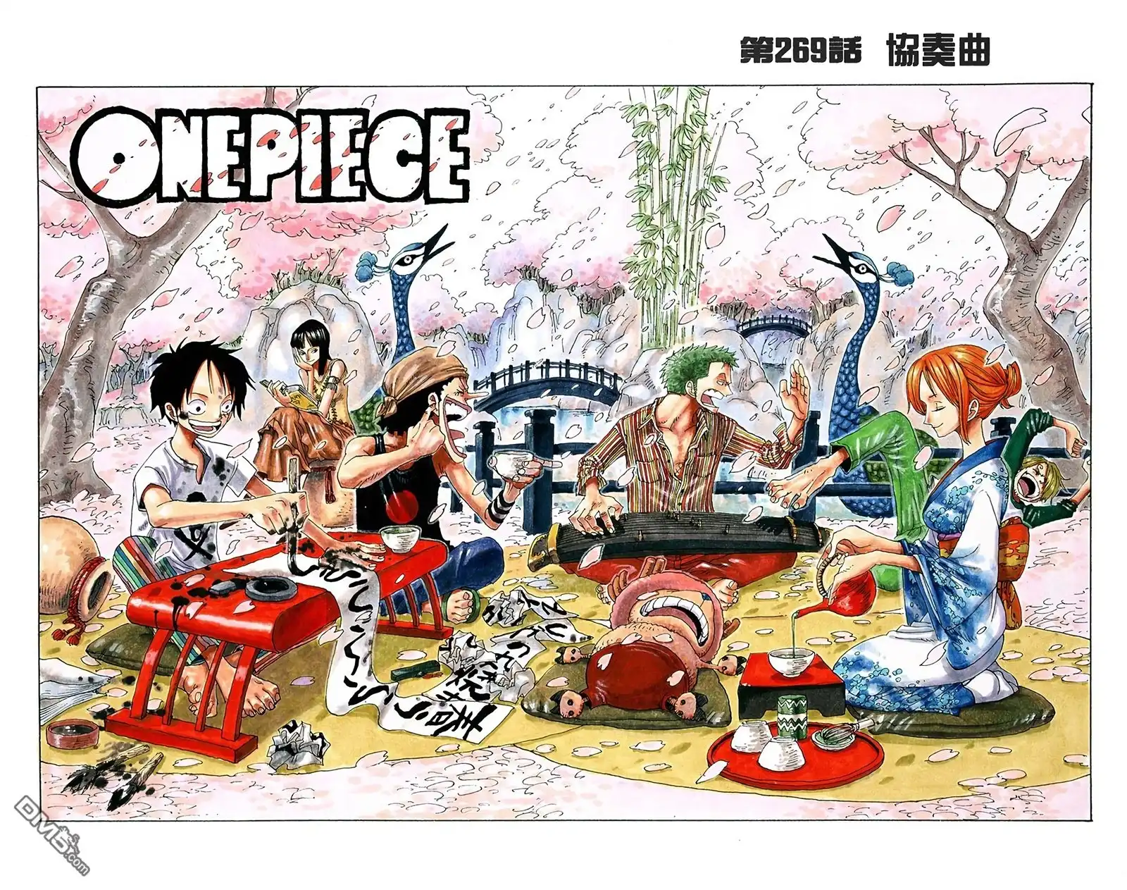 海贼王 全彩版29卷 第42页