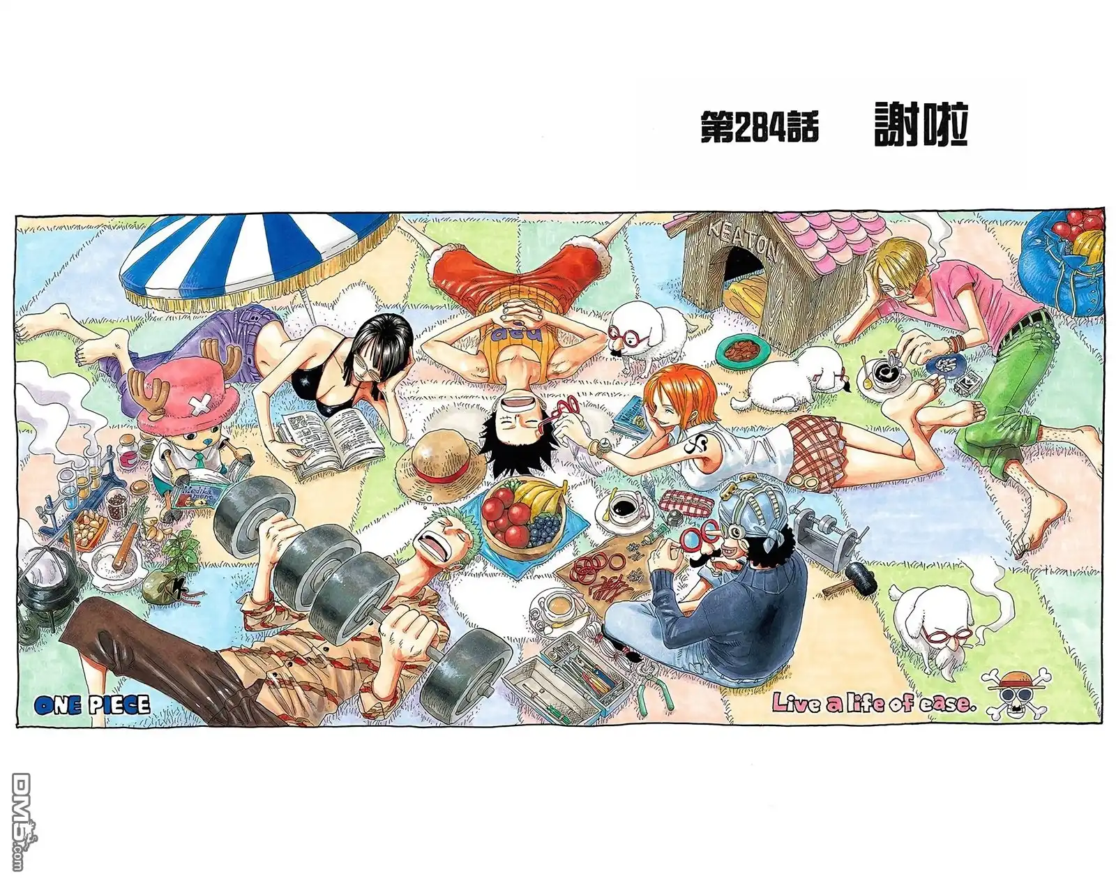 海贼王 全彩版30卷 第82页