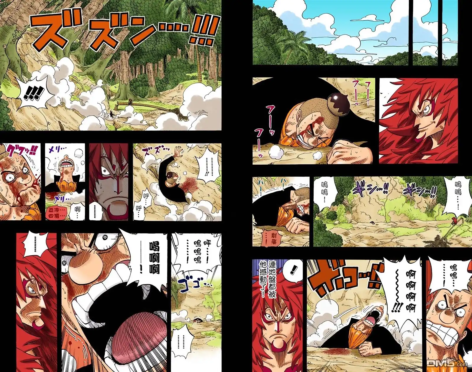 海贼王 全彩版31卷 第34页