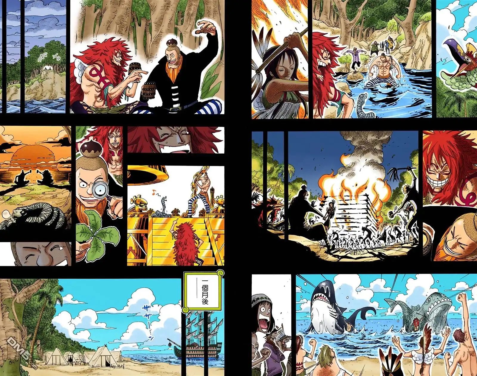 海贼王 全彩版31卷 第49页