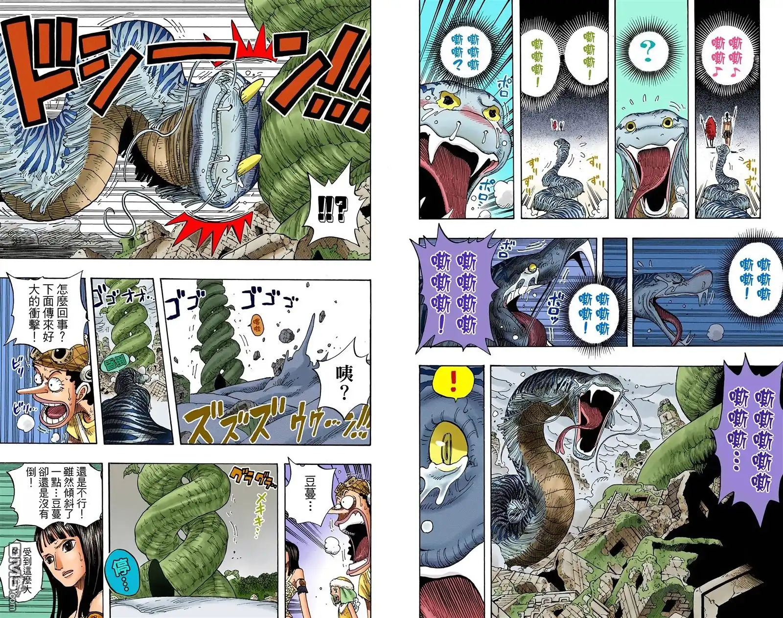 海贼王 全彩版32卷 第6页