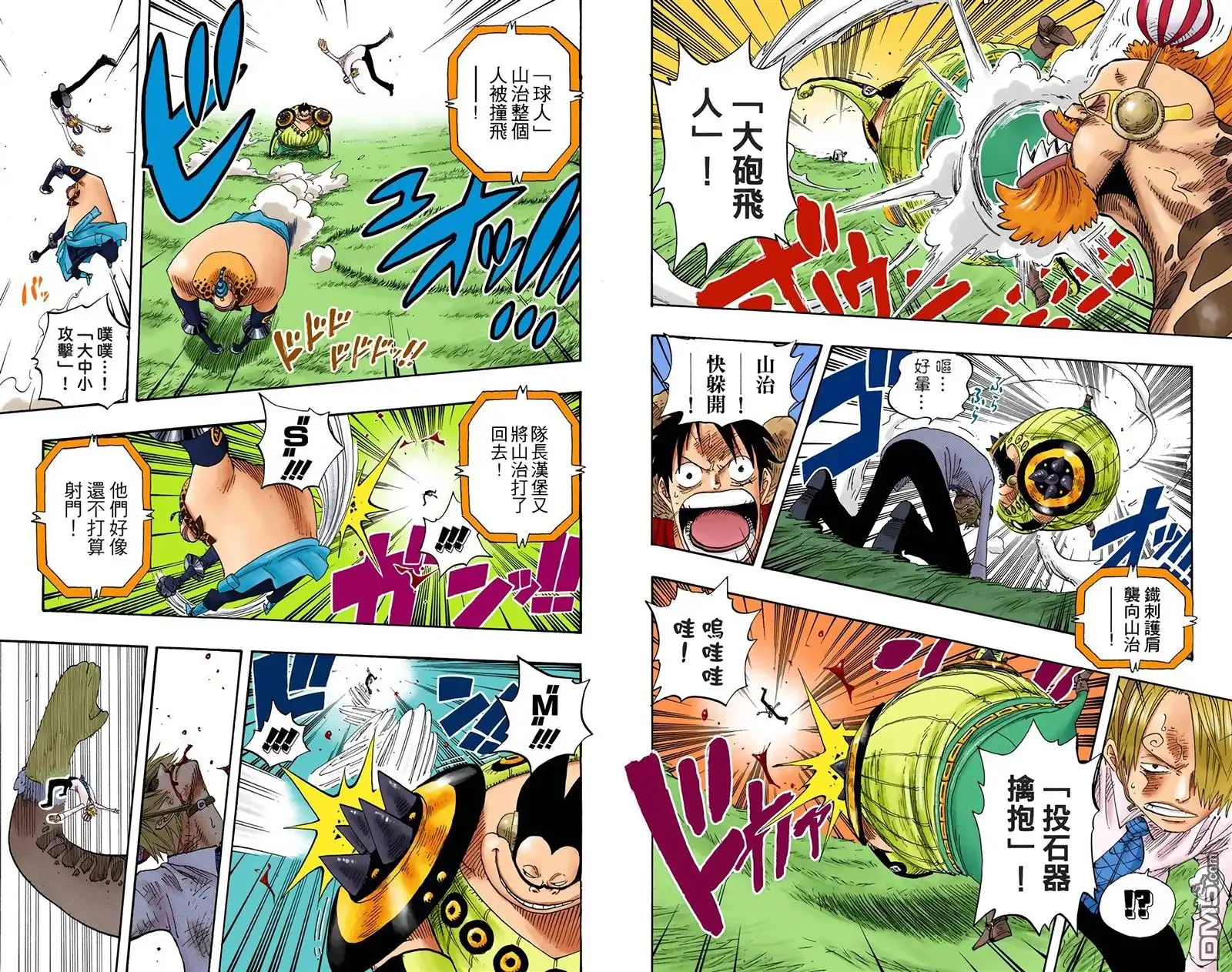 海贼王 全彩版33卷 第60页