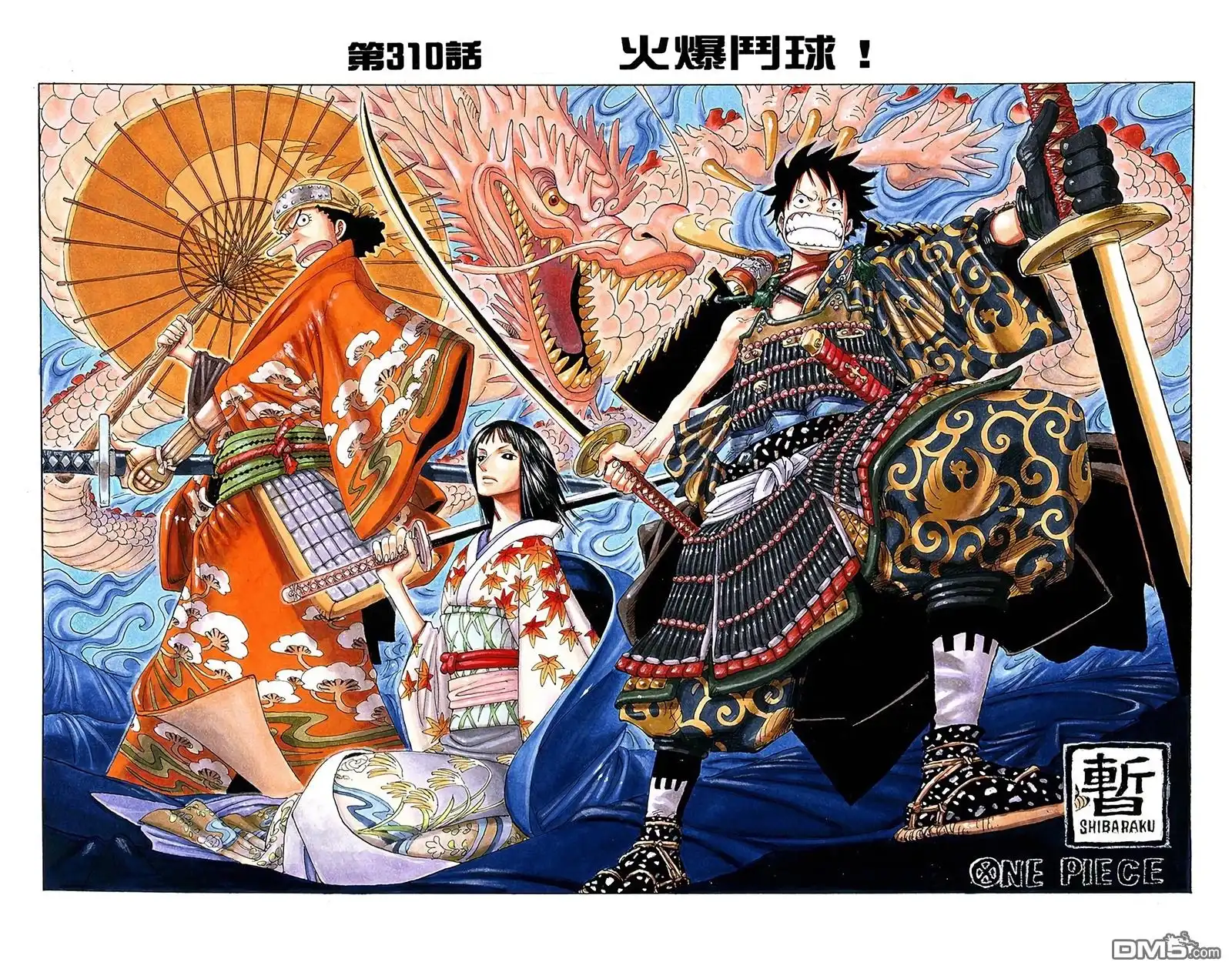 海贼王 全彩版33卷 第42页