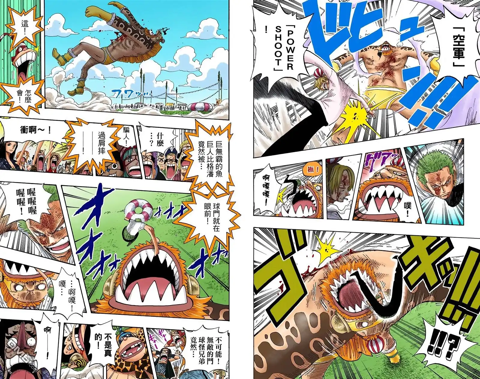 海贼王 全彩版33卷 第70页