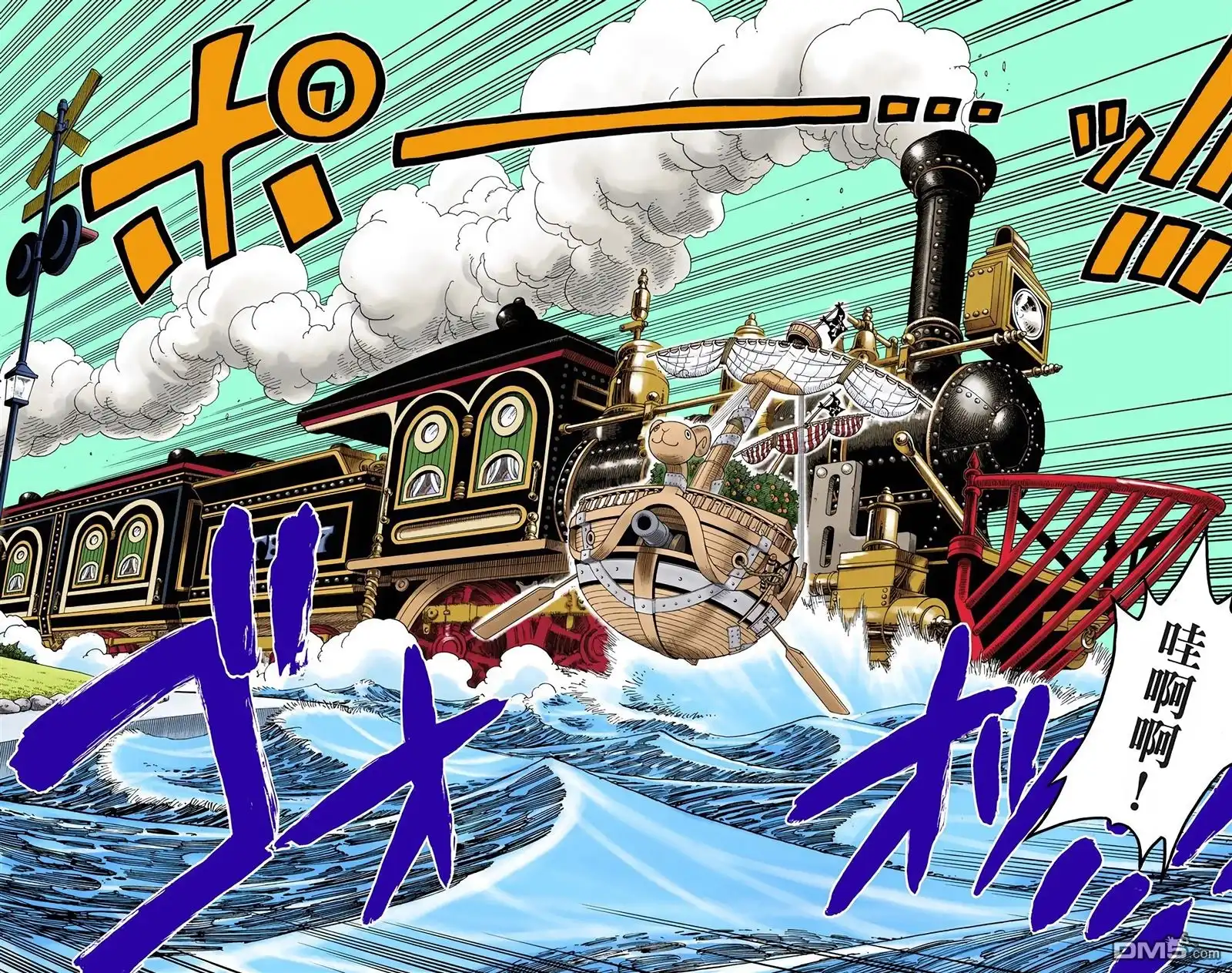 海贼王 全彩版34卷 第59页