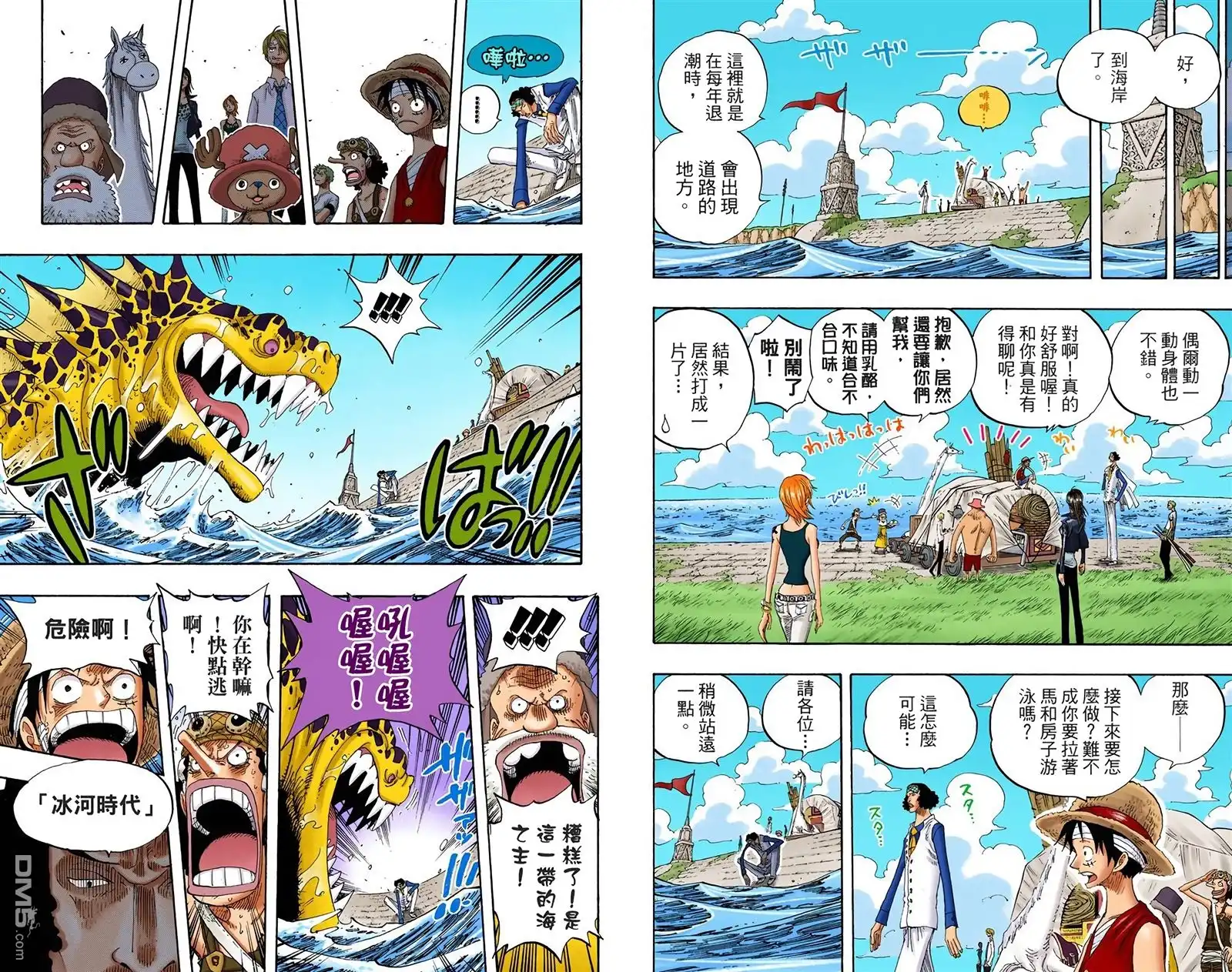 海贼王 全彩版34卷 第29页