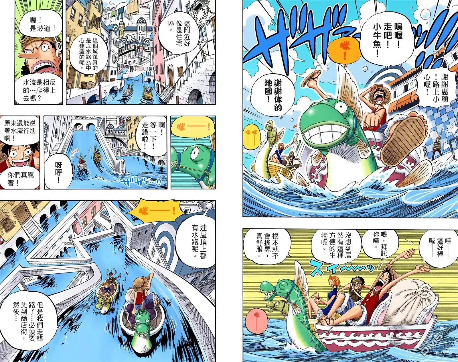 海贼王 全彩版34卷 第78页