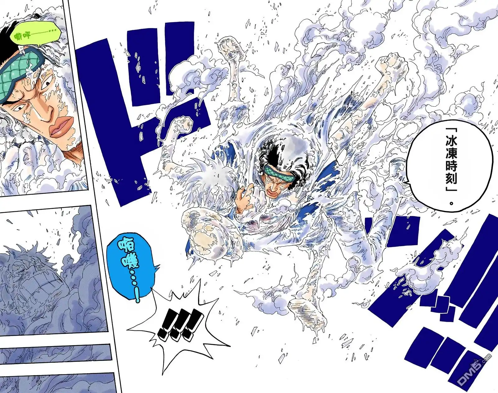 海贼王 全彩版34卷 第49页