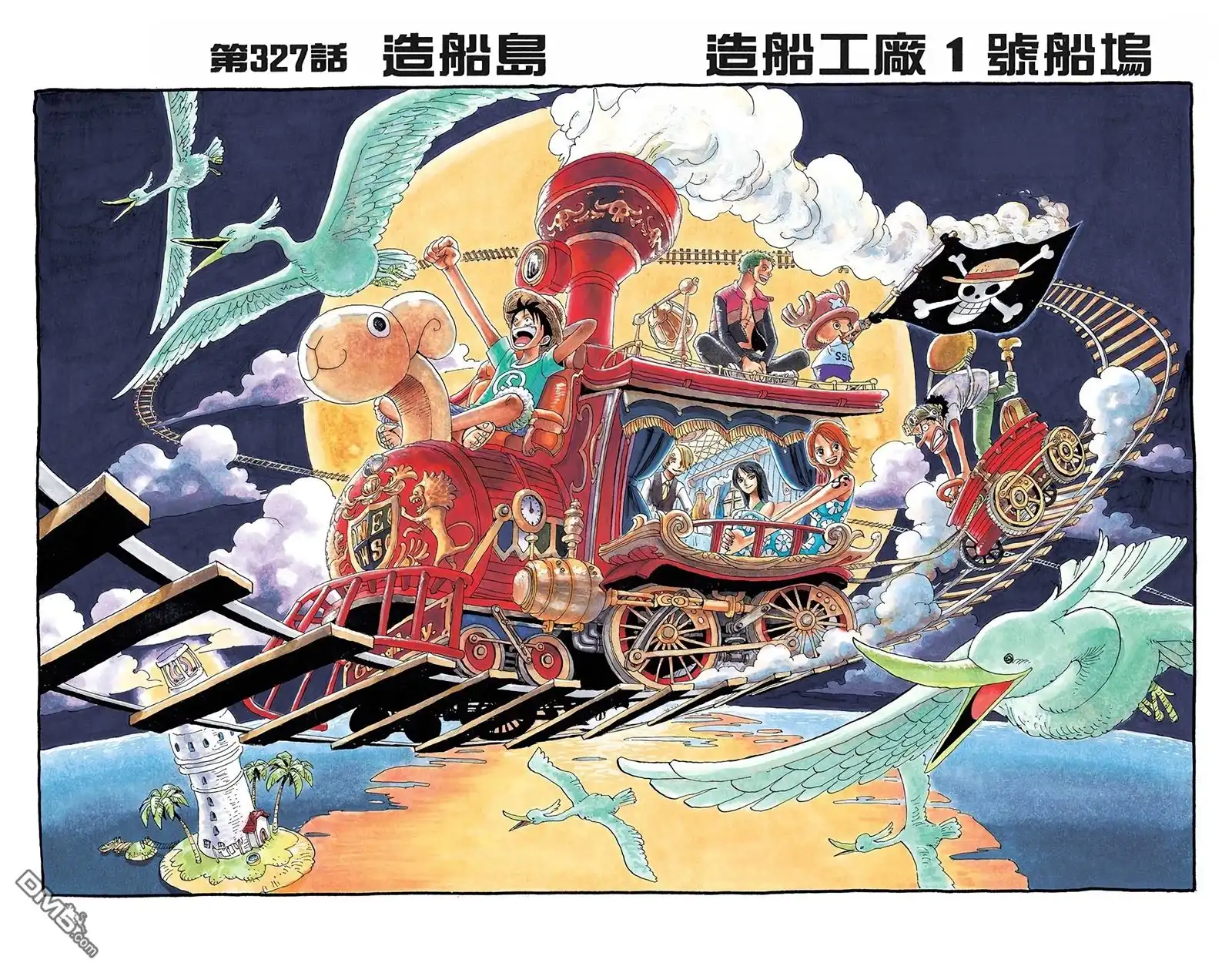海贼王 全彩版34卷 第103页