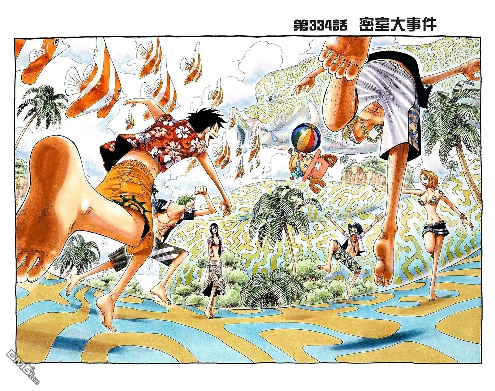 海贼王 全彩版35卷 第63页