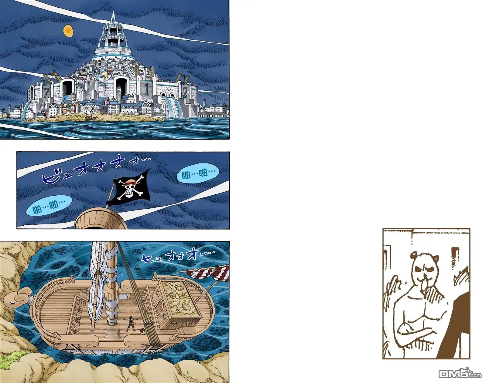 海贼王 全彩版35卷 第64页