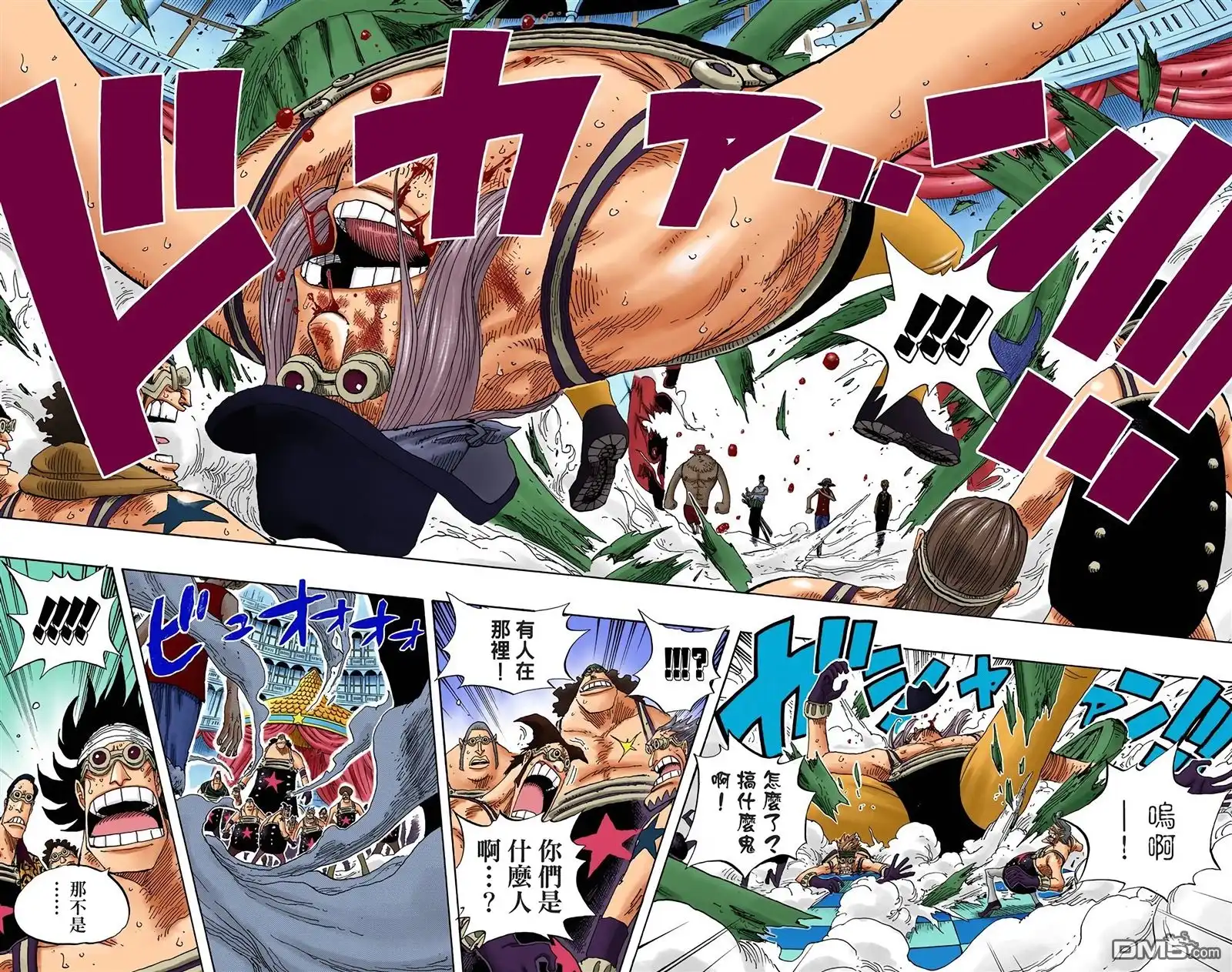 海贼王 全彩版35卷 第25页