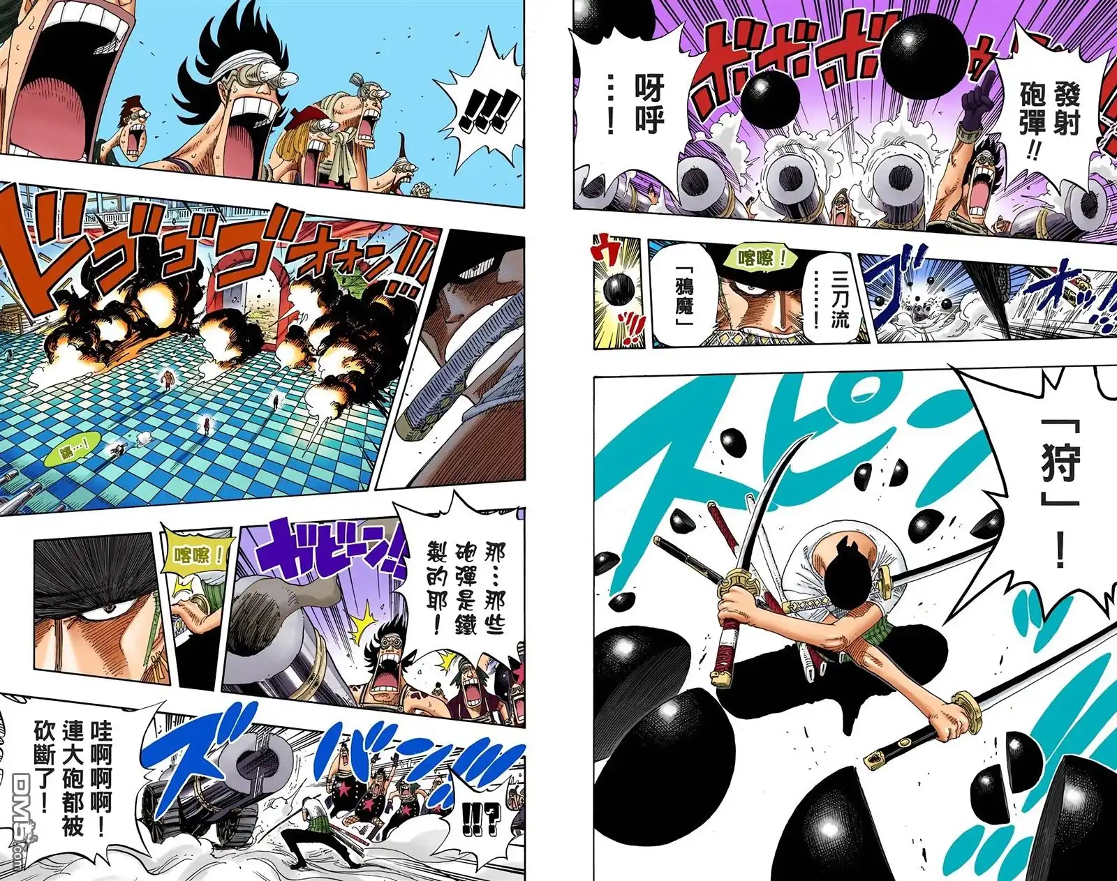 海贼王 全彩版35卷 第28页