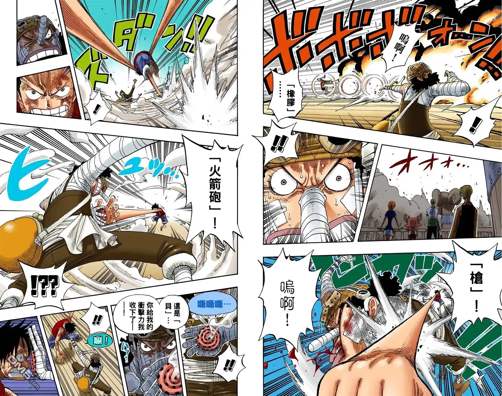 海贼王 全彩版35卷 第56页