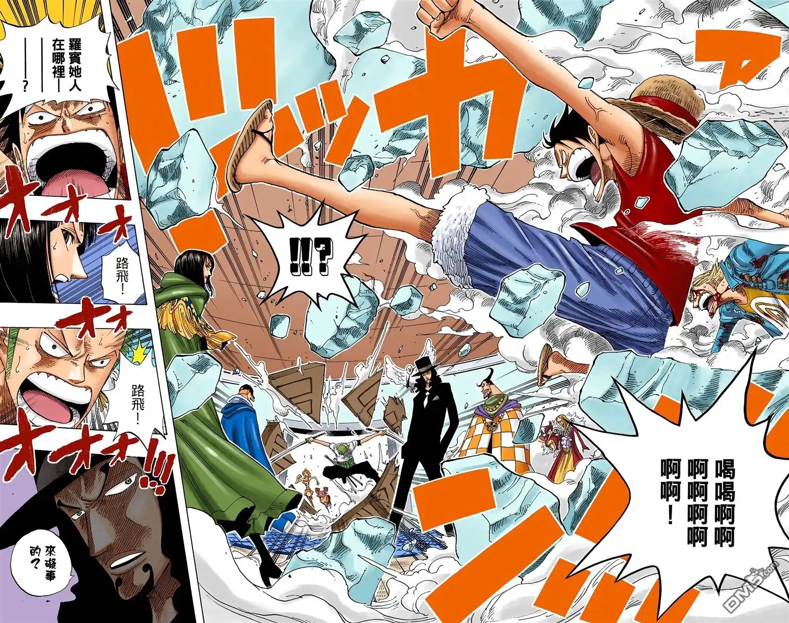 海贼王 全彩版36卷 第101页
