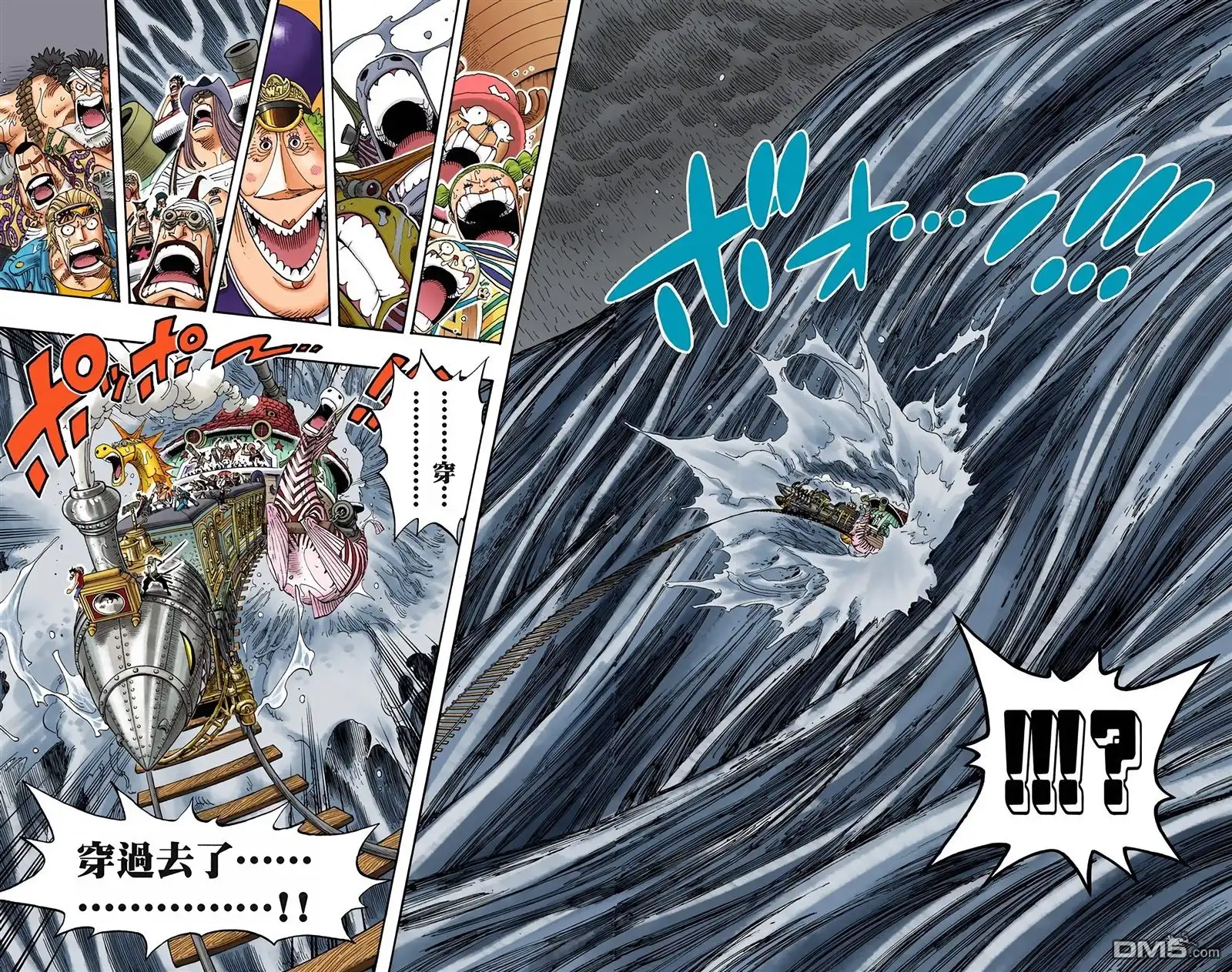 海贼王 全彩版38卷 第96页