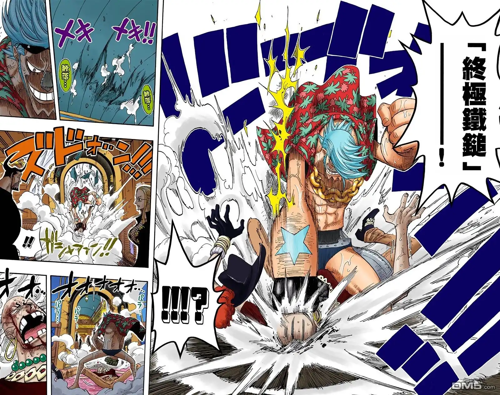 海贼王 全彩版39卷 第55页