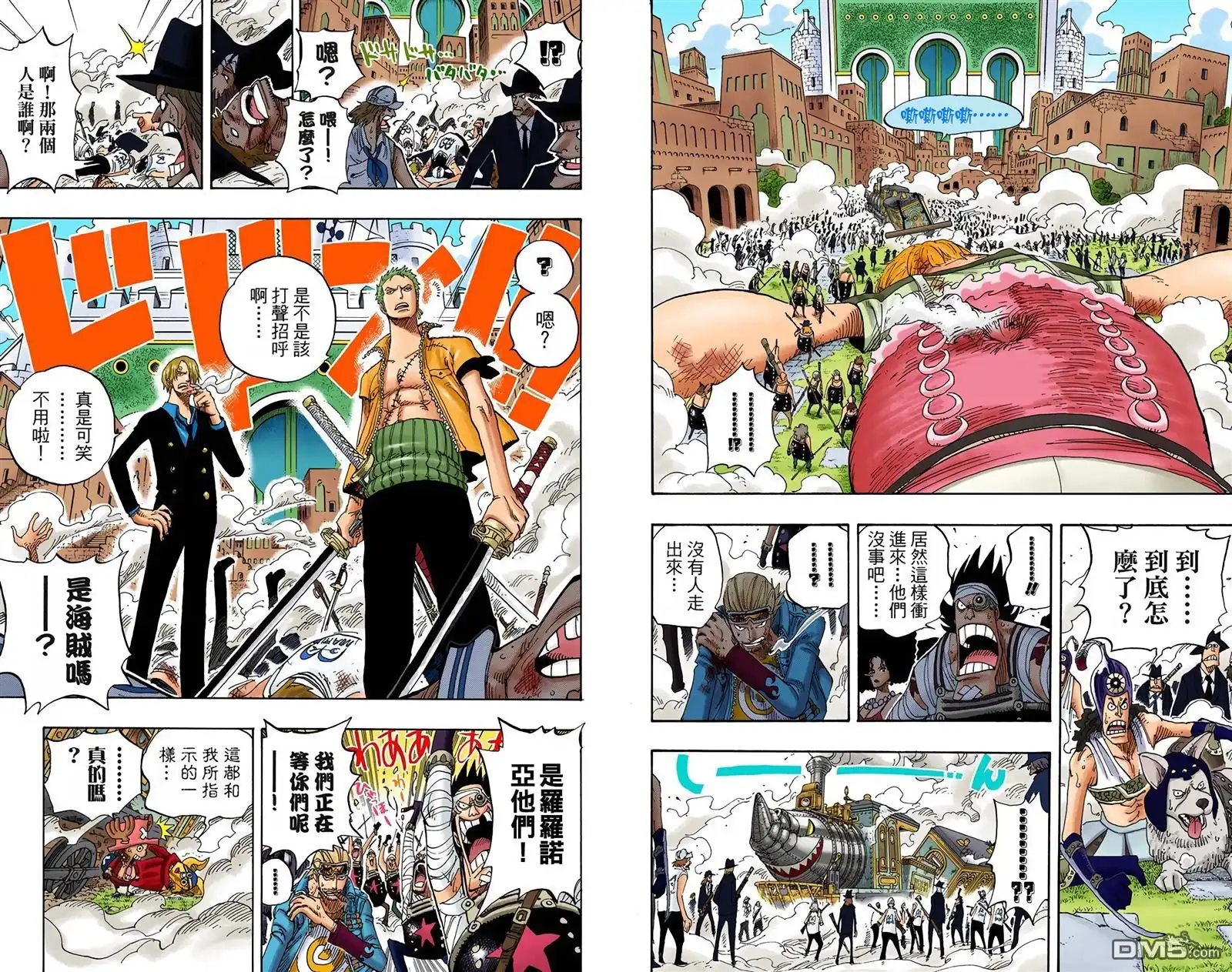 海贼王 全彩版40卷 第32页
