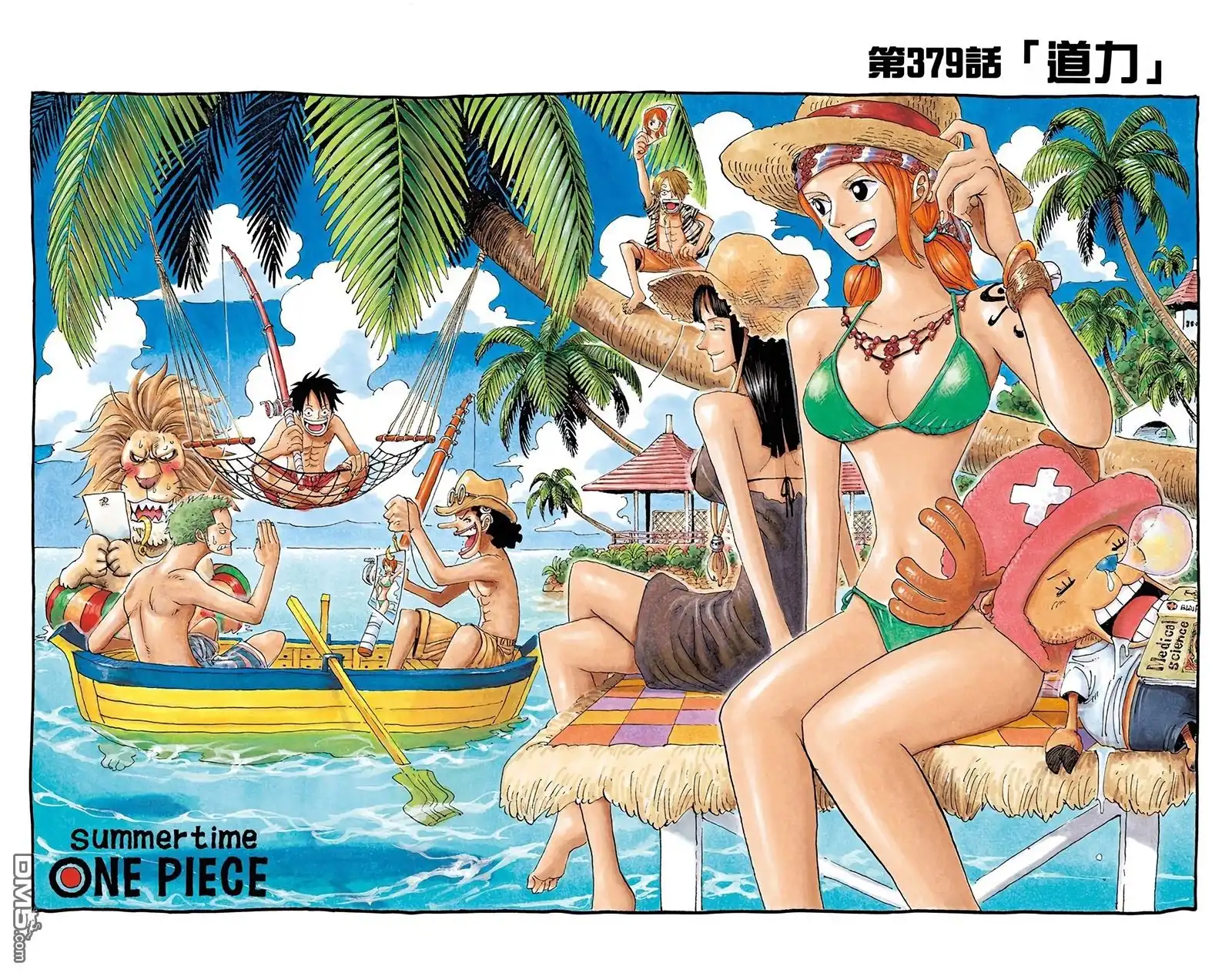 海贼王 全彩版40卷 第13页