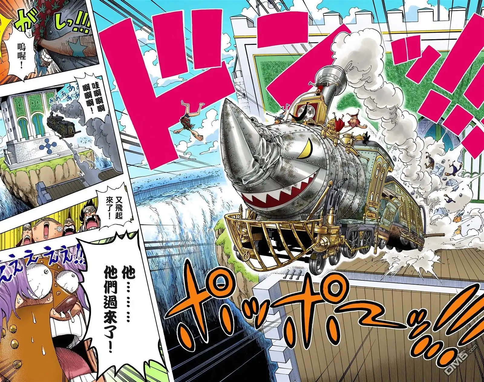 海贼王 全彩版41卷 第111页
