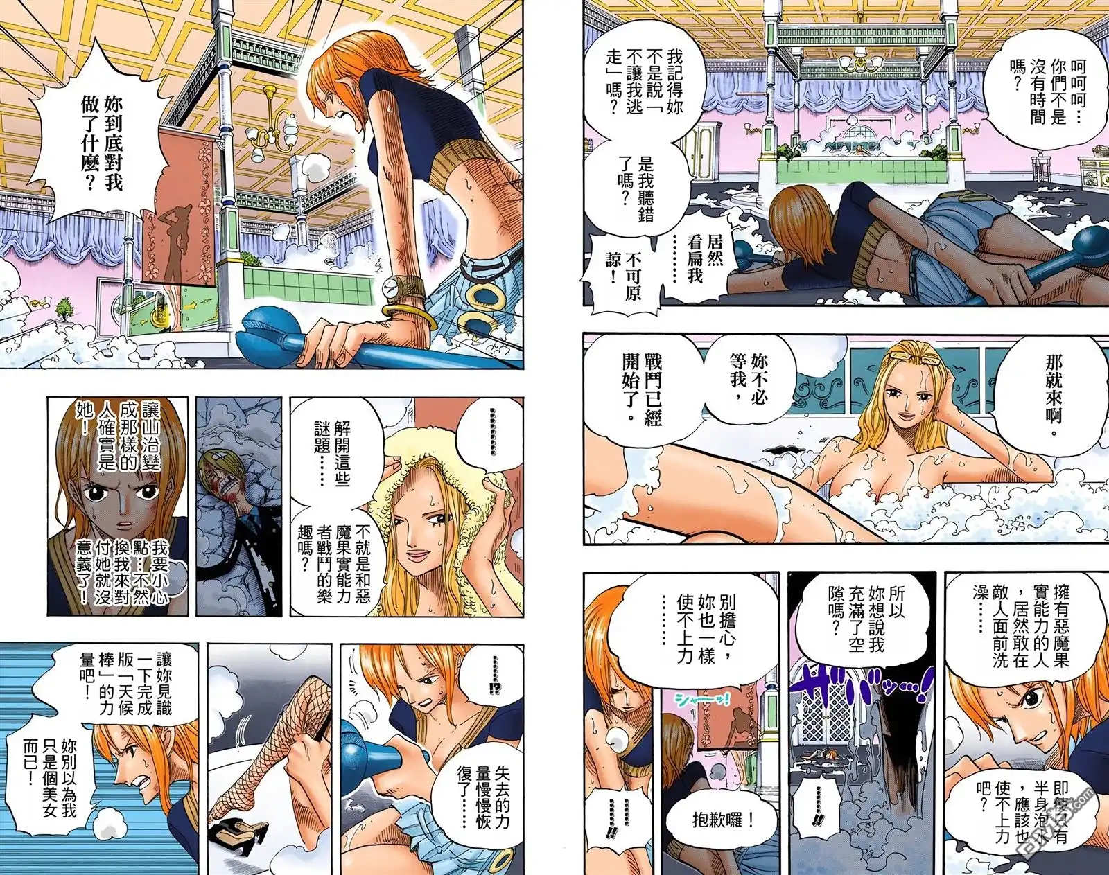 海贼王 全彩版42卷 第80页