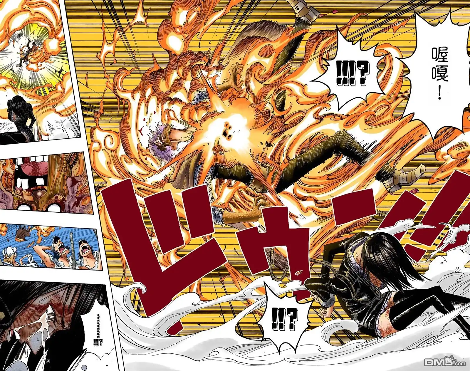 海贼王 全彩版43卷 第99页