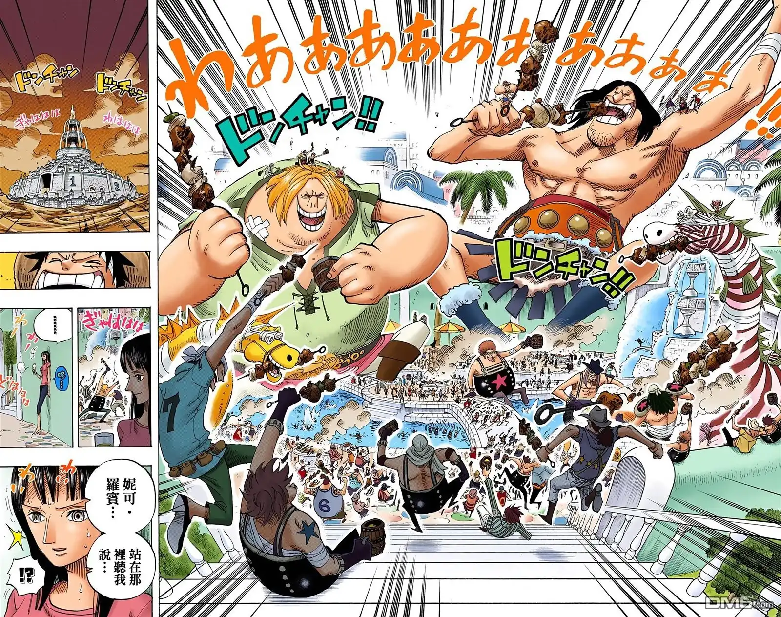 海贼王 全彩版45卷 第31页